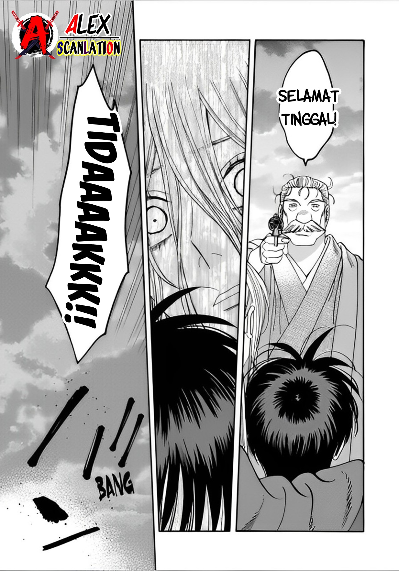 Hotaru no Yomeiri Chapter 45 - halaman 21