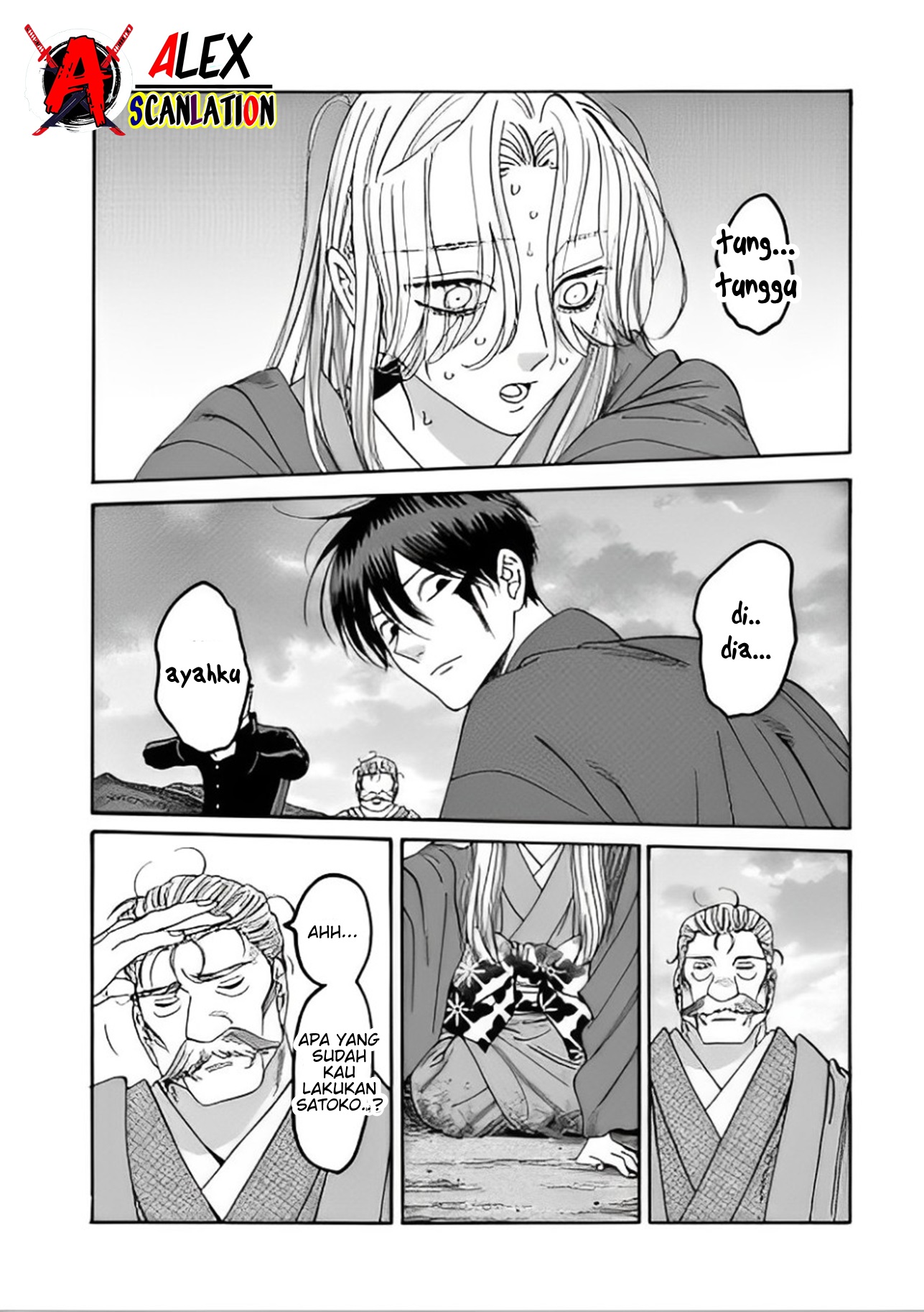 Hotaru no Yomeiri Chapter 45 - halaman 6