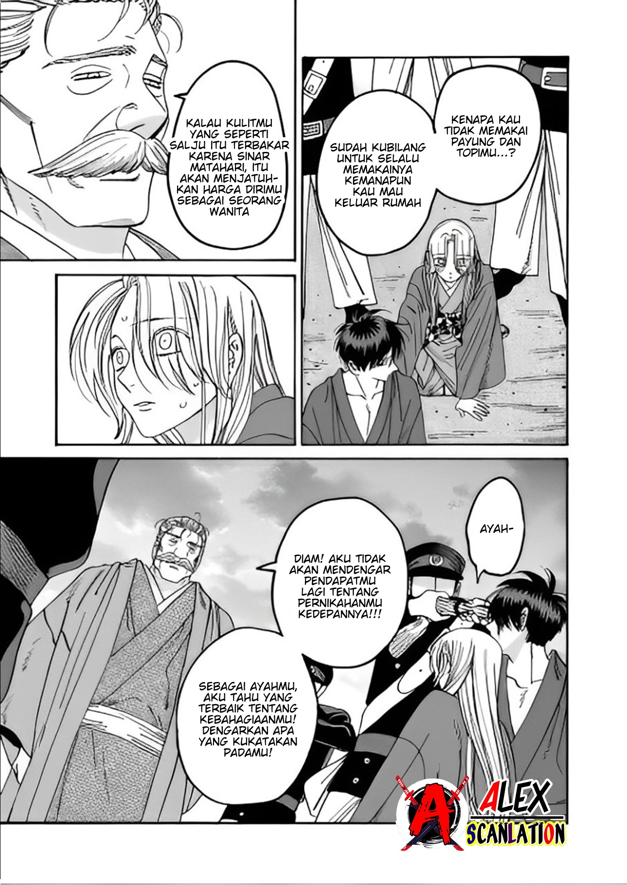 Hotaru no Yomeiri Chapter 45 - halaman 7