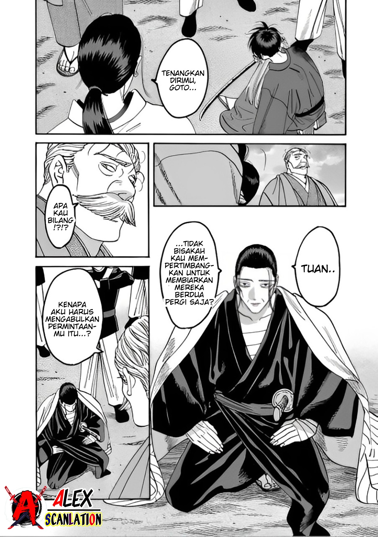 Hotaru no Yomeiri Chapter 46 - halaman 10