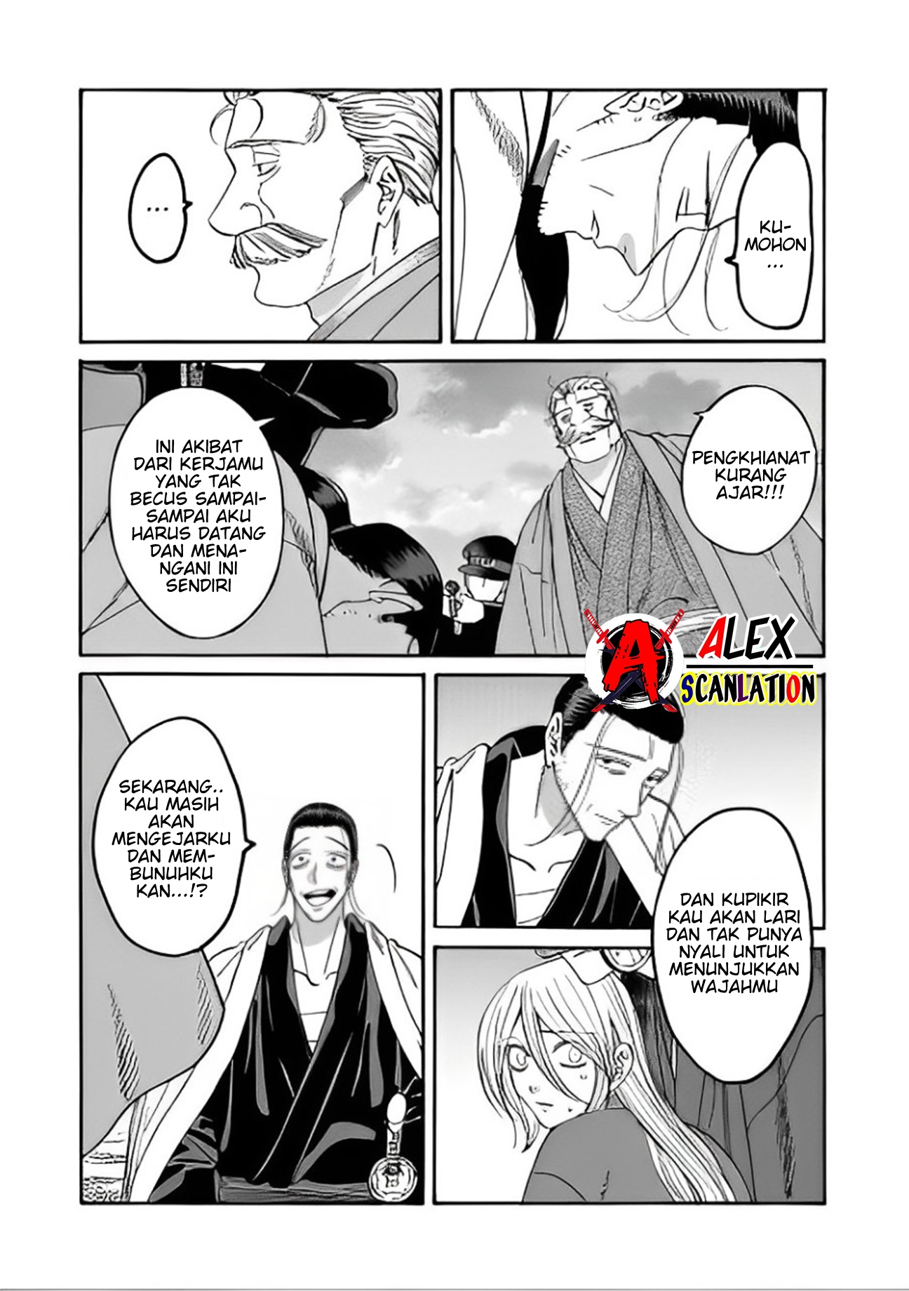 Hotaru no Yomeiri Chapter 46 - halaman 11