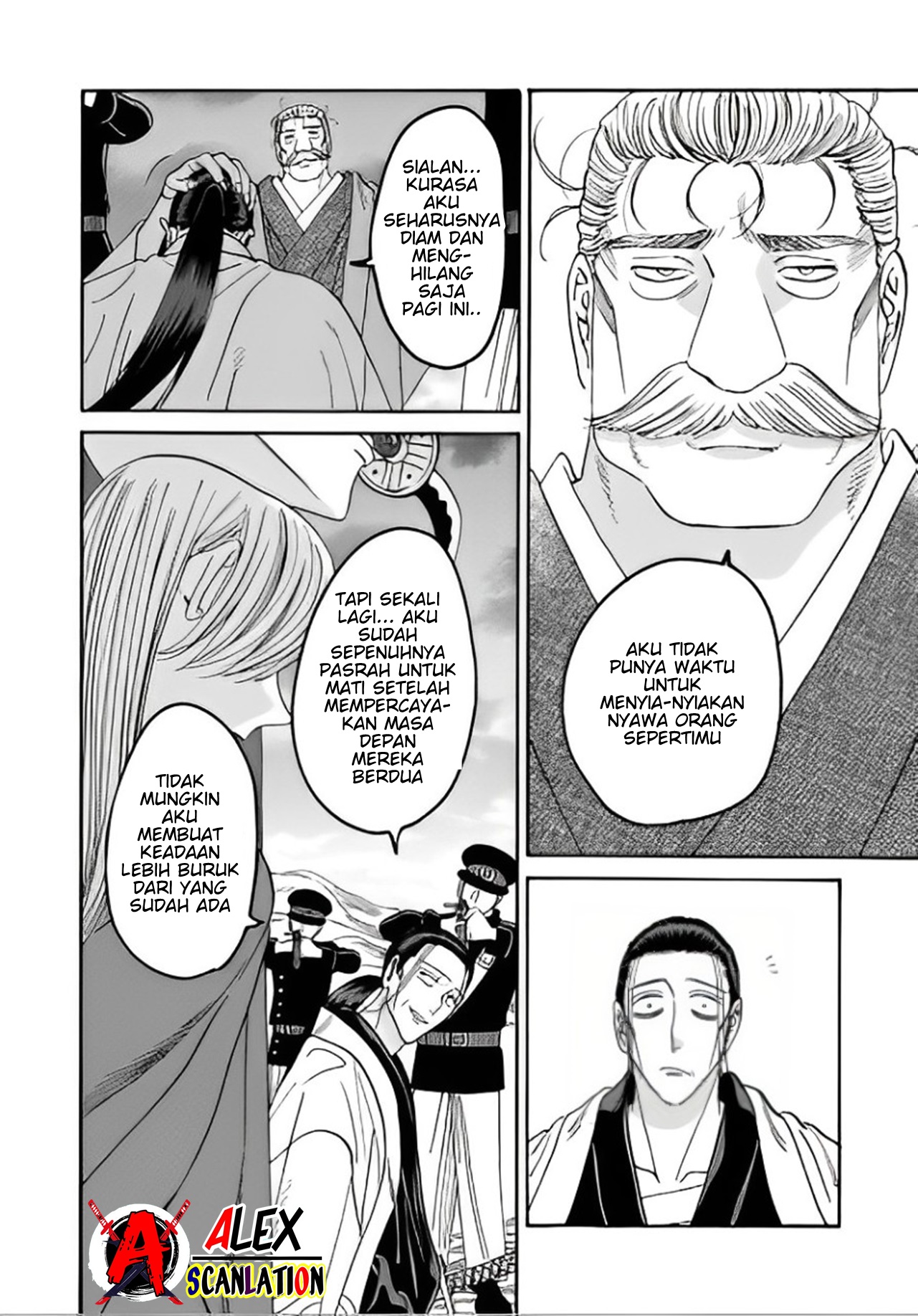 Hotaru no Yomeiri Chapter 46 - halaman 12