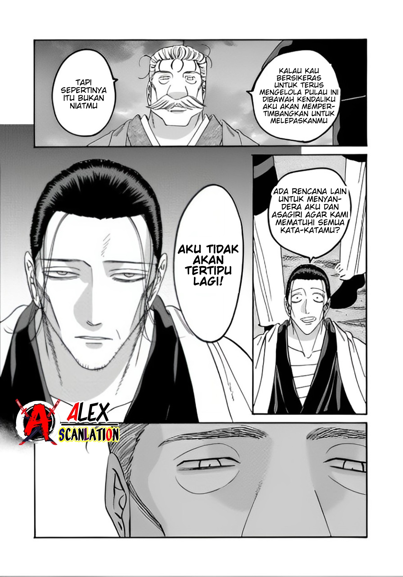 Hotaru no Yomeiri Chapter 46 - halaman 13