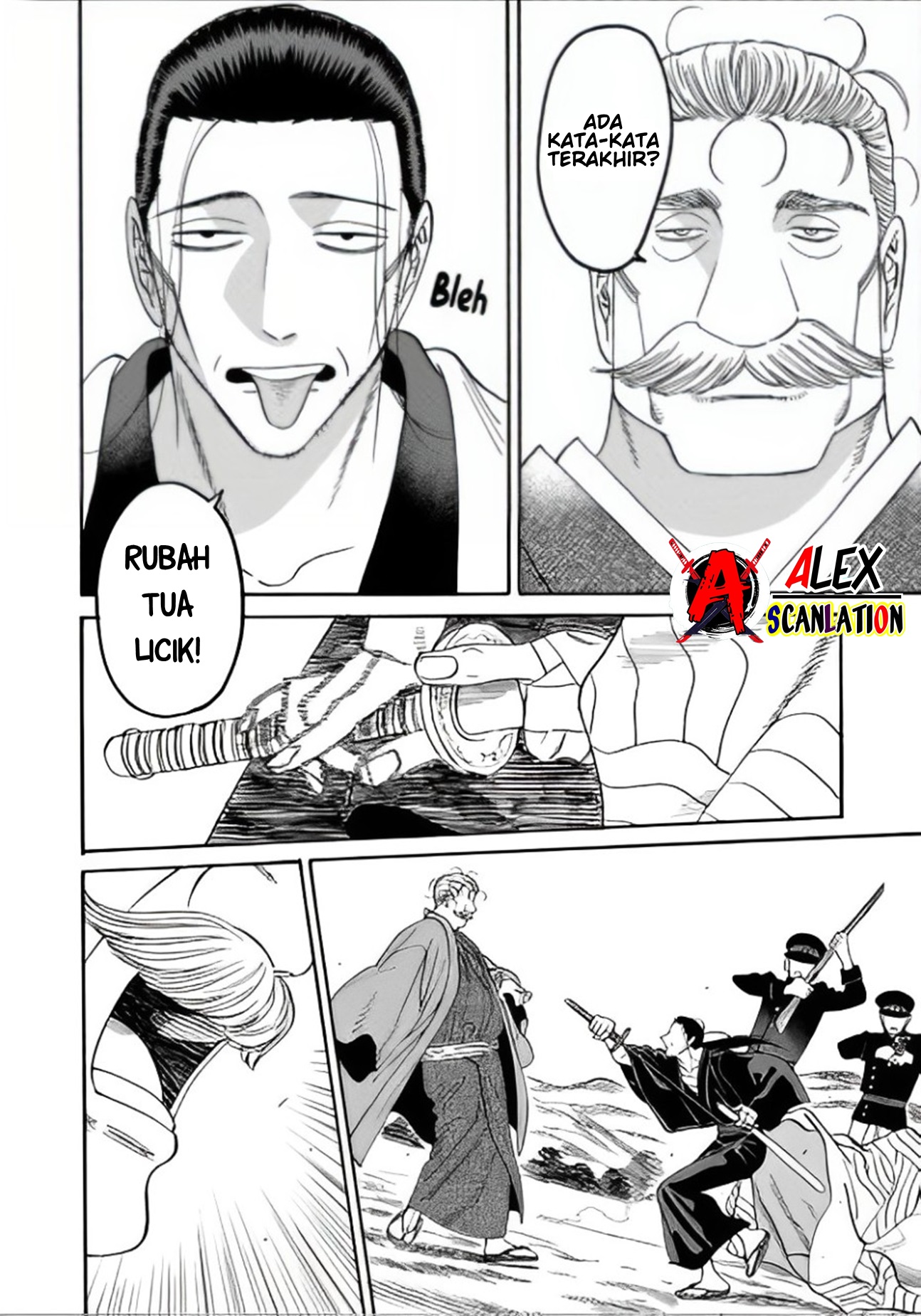 Hotaru no Yomeiri Chapter 46 - halaman 16