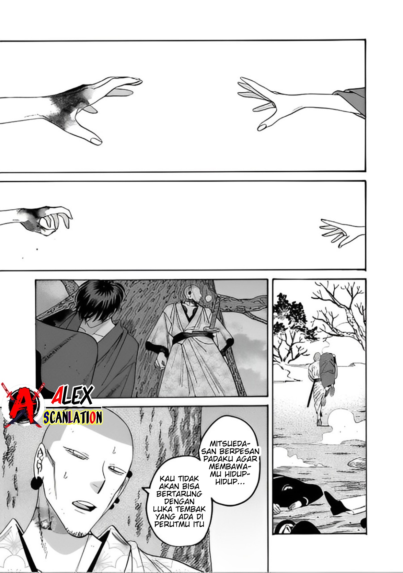 Hotaru no Yomeiri Chapter 46 - halaman 22