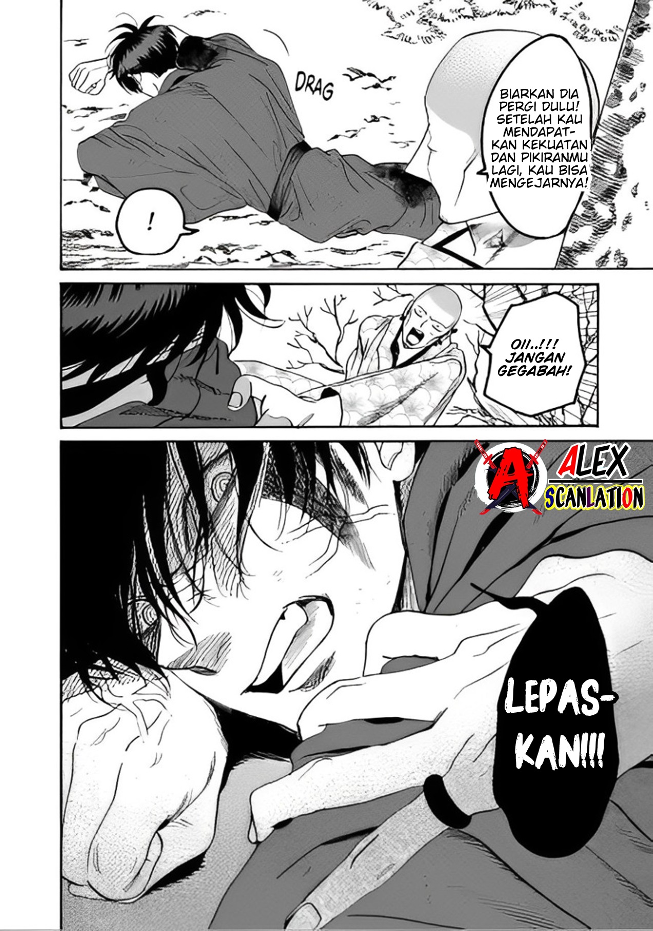 Hotaru no Yomeiri Chapter 46 - halaman 23