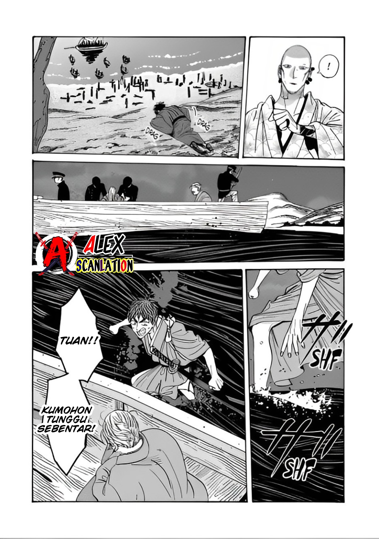 Hotaru no Yomeiri Chapter 46 - halaman 24