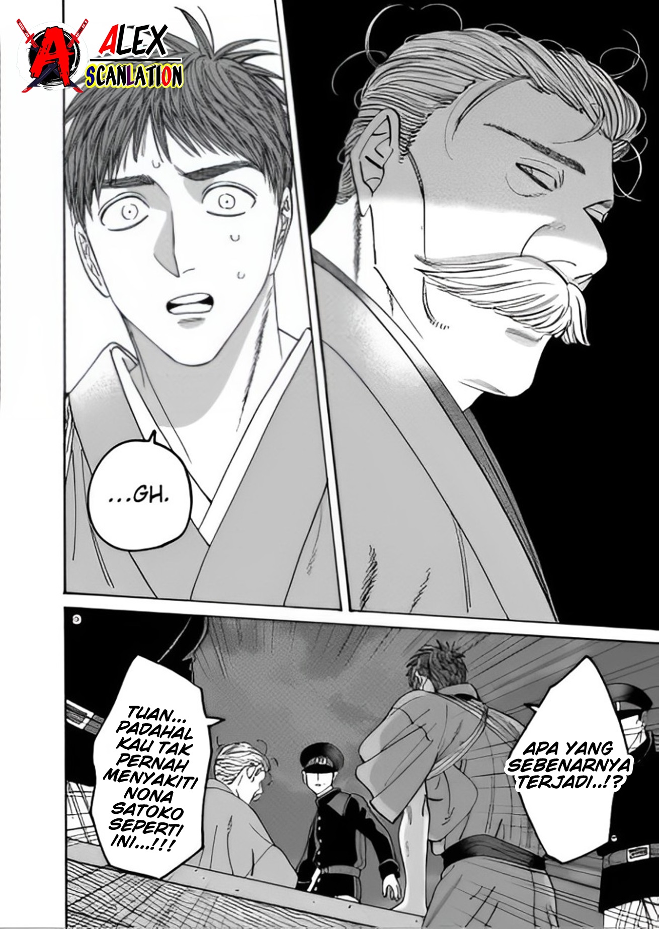 Hotaru no Yomeiri Chapter 46 - halaman 25