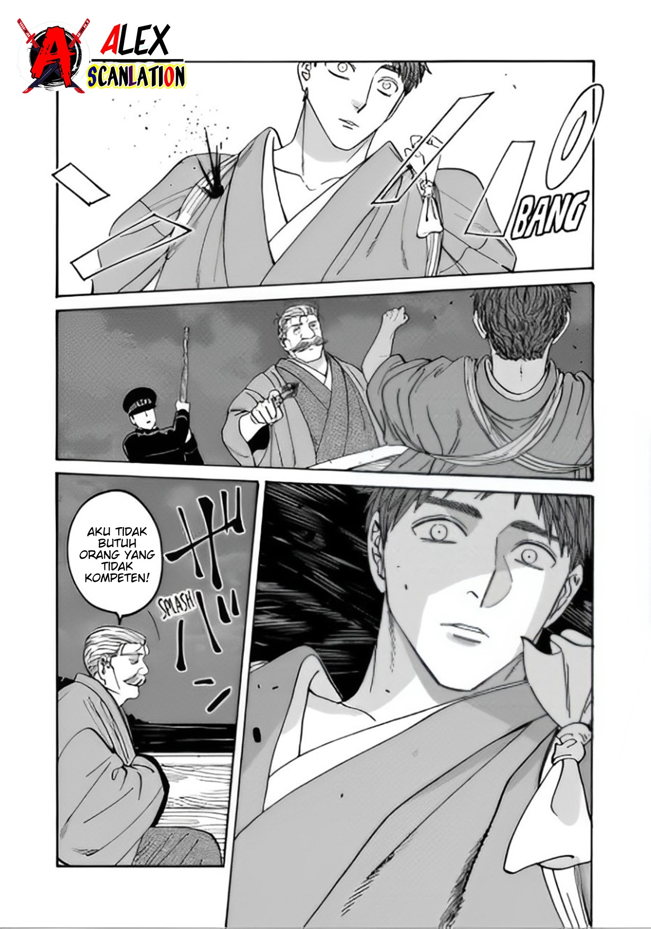 Hotaru no Yomeiri Chapter 46 - halaman 26