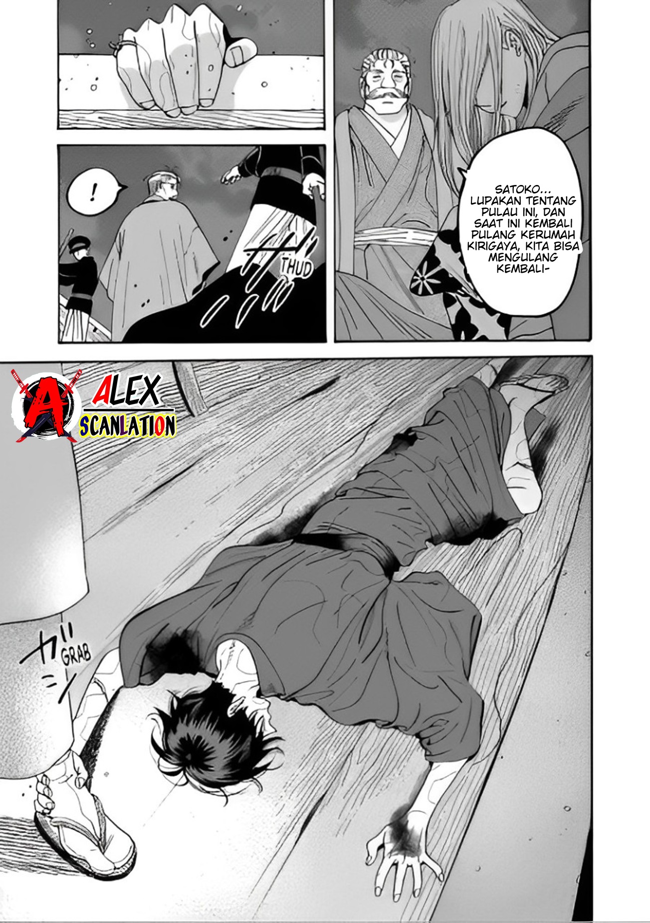 Hotaru no Yomeiri Chapter 46 - halaman 28
