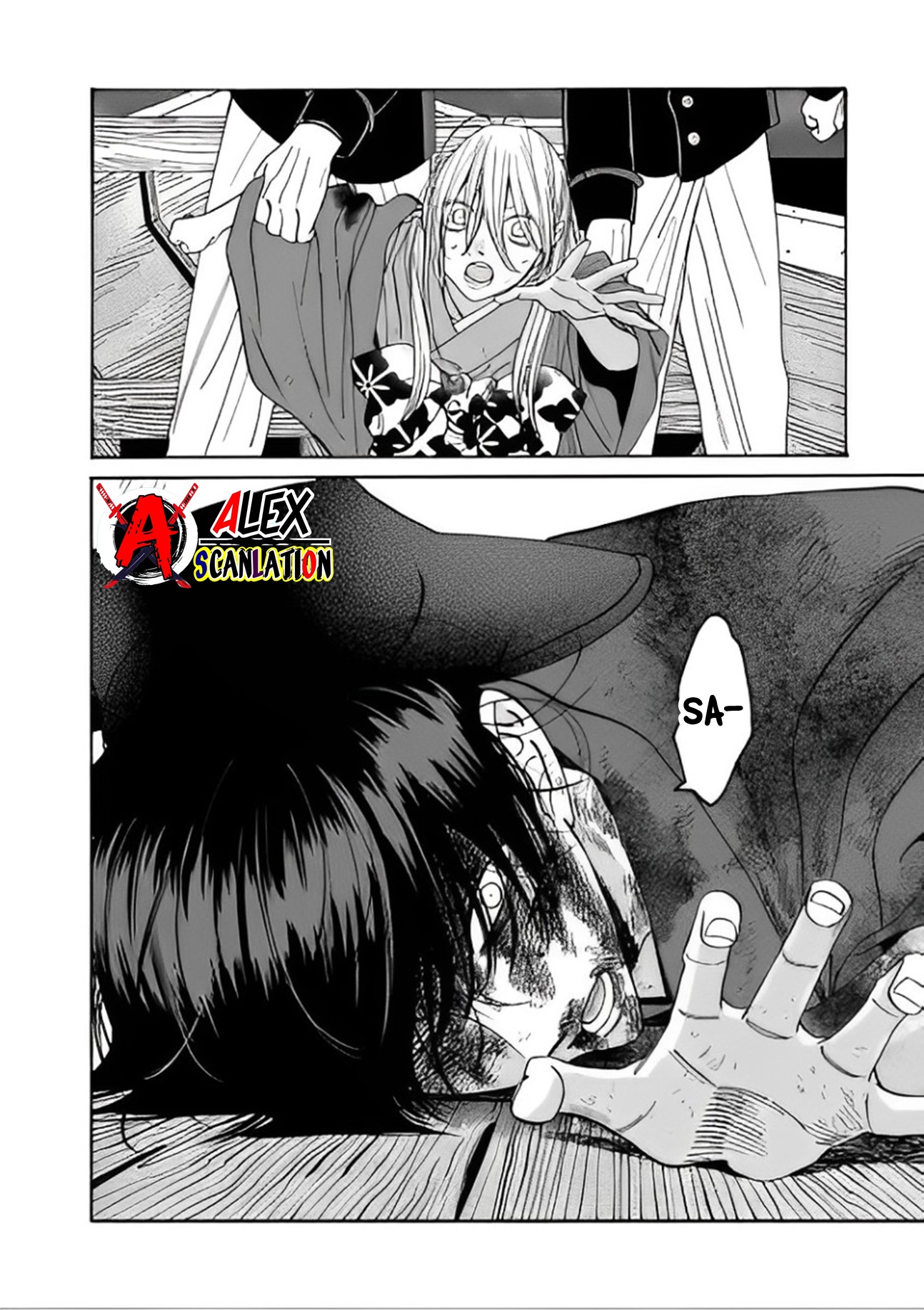 Hotaru no Yomeiri Chapter 46 - halaman 33
