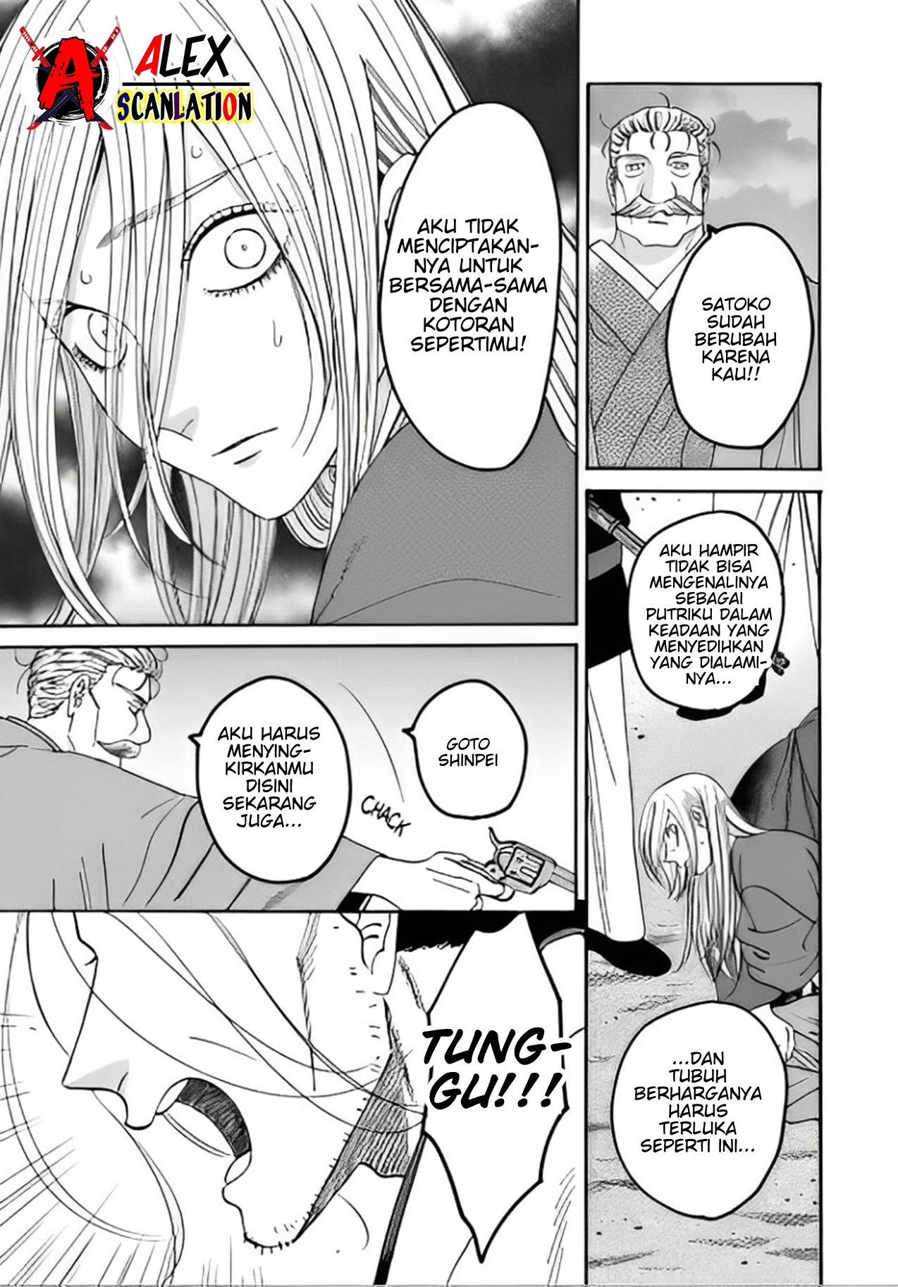 Hotaru no Yomeiri Chapter 46 - halaman 7