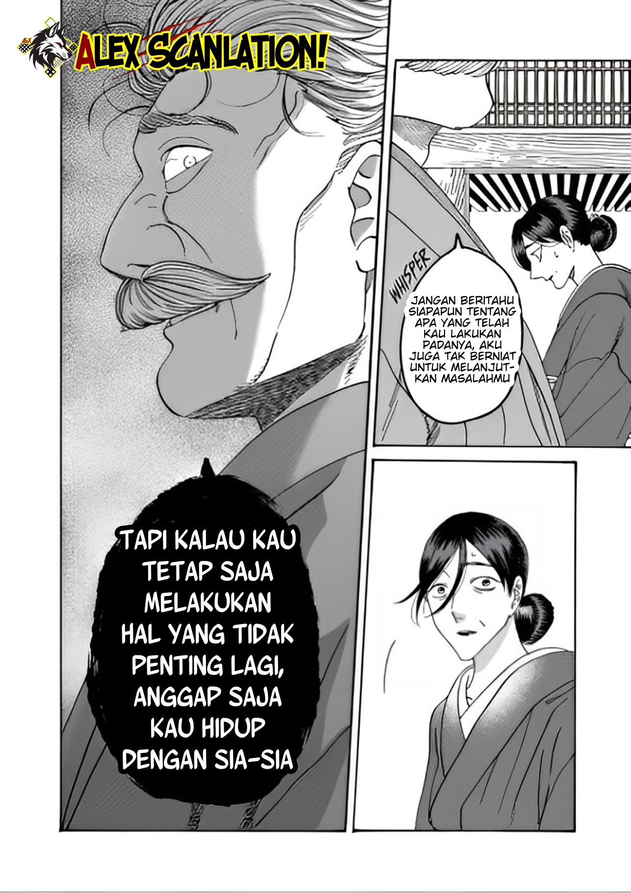 Hotaru no Yomeiri Chapter 47 - halaman 10