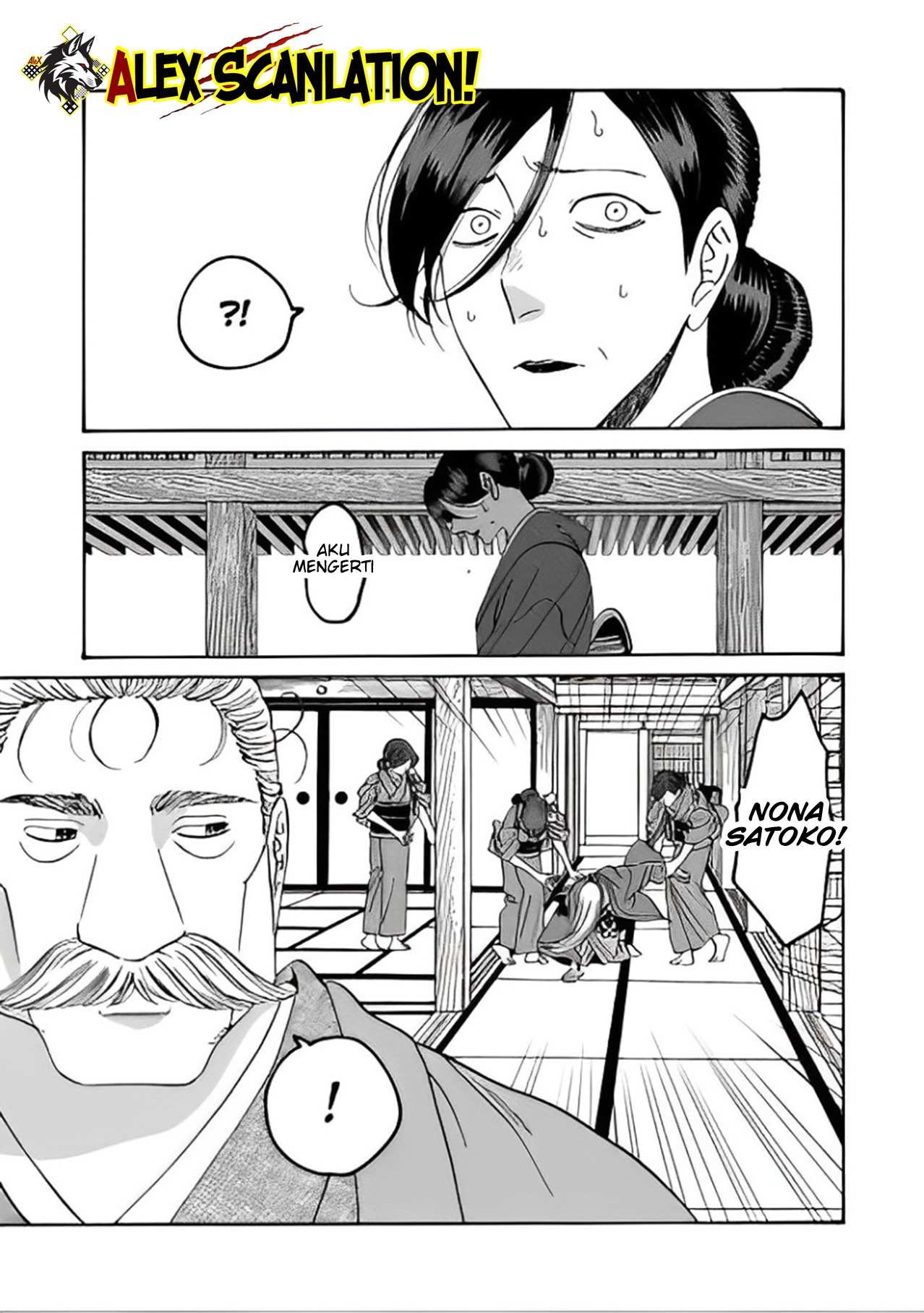 Hotaru no Yomeiri Chapter 47 - halaman 11