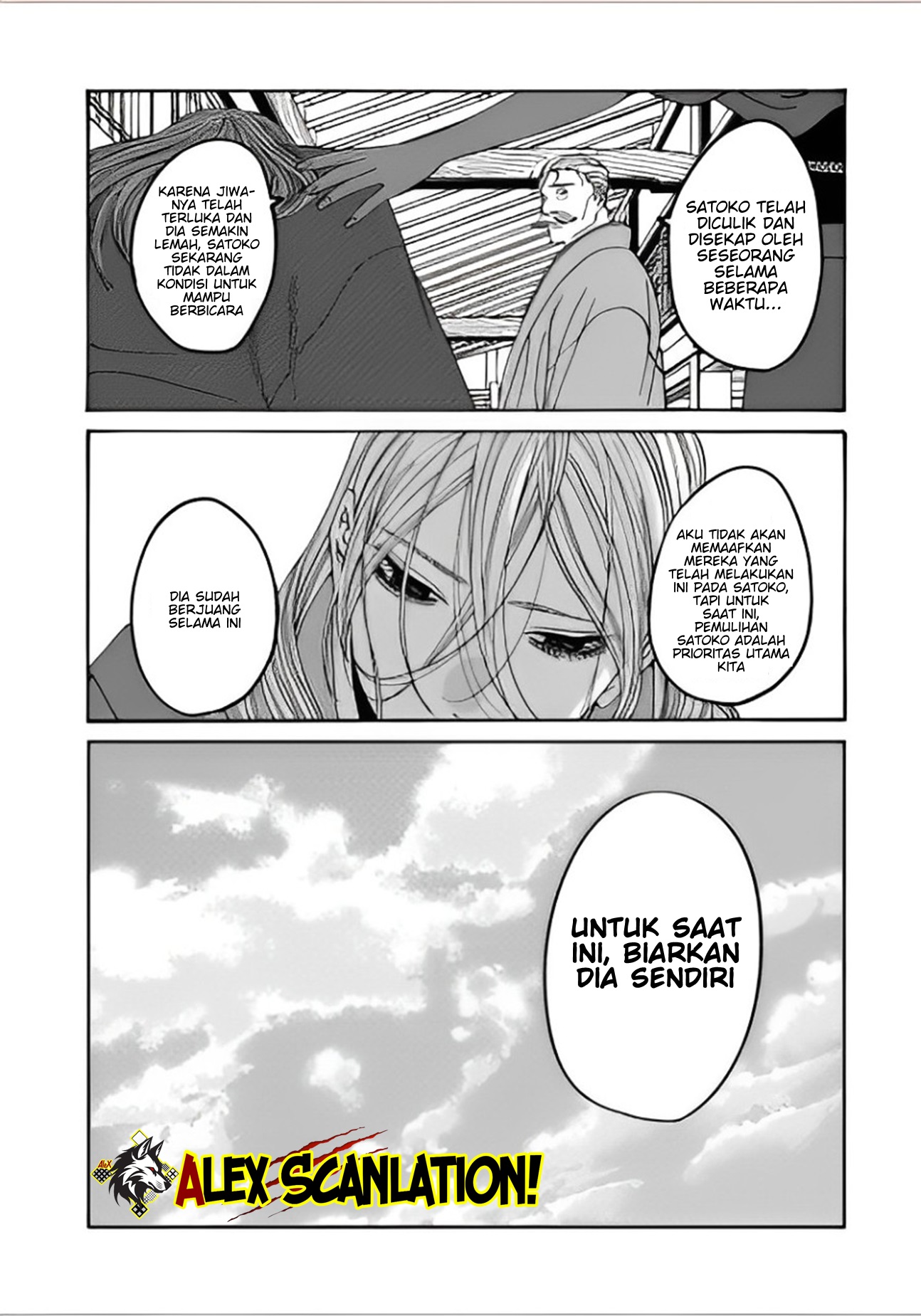 Hotaru no Yomeiri Chapter 47 - halaman 12