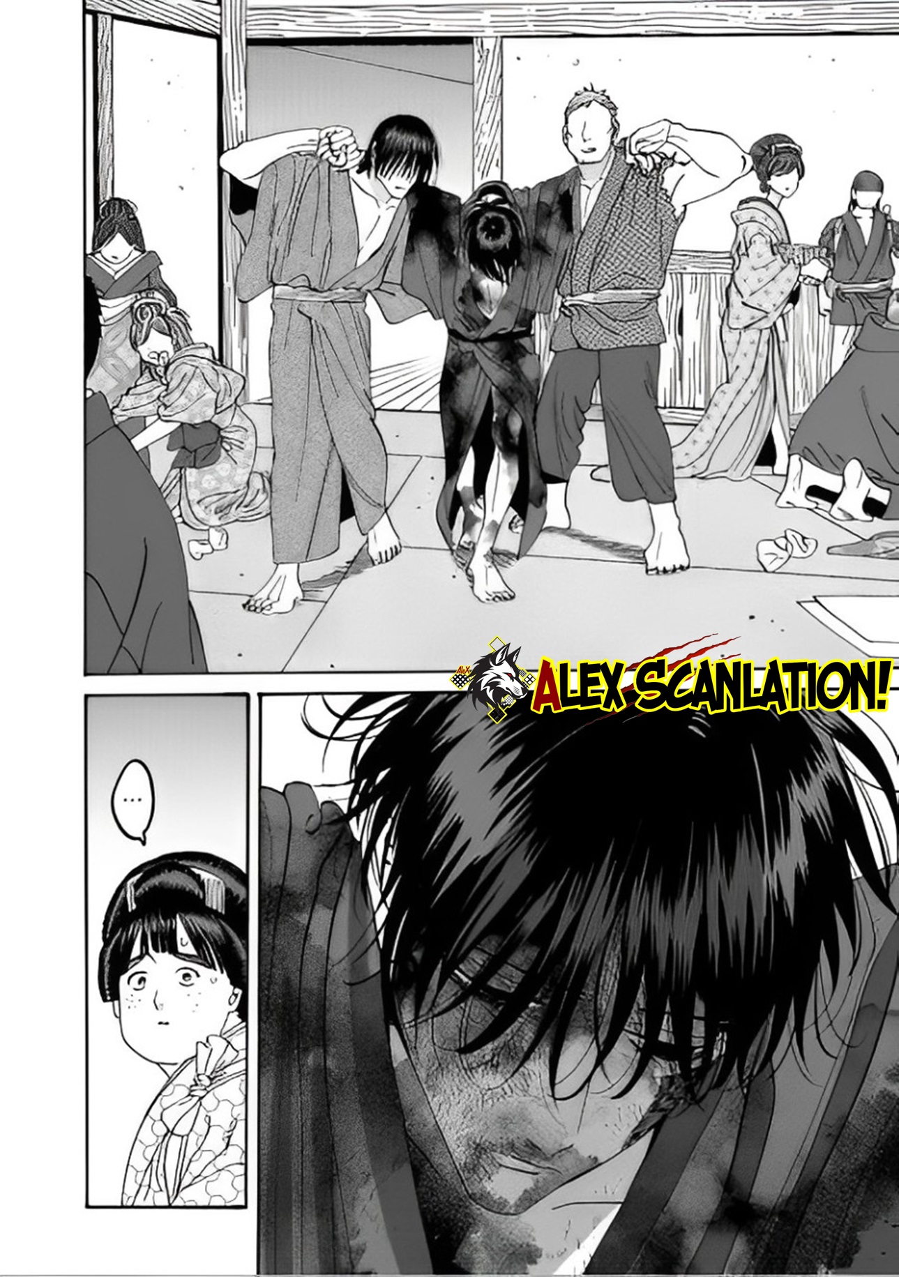 Hotaru no Yomeiri Chapter 47 - halaman 14