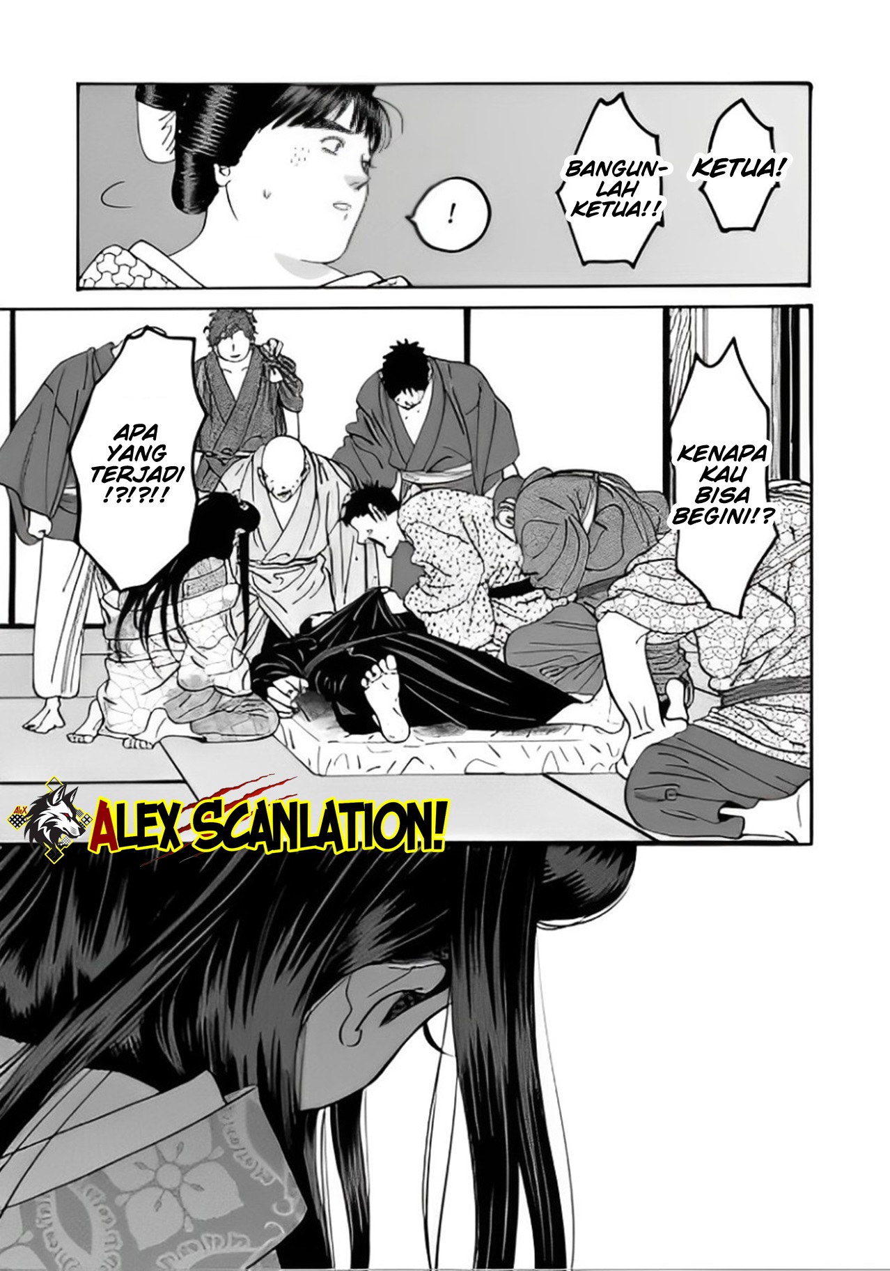 Hotaru no Yomeiri Chapter 47 - halaman 15