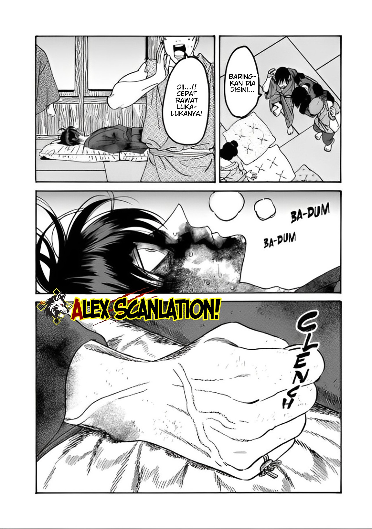 Hotaru no Yomeiri Chapter 47 - halaman 16