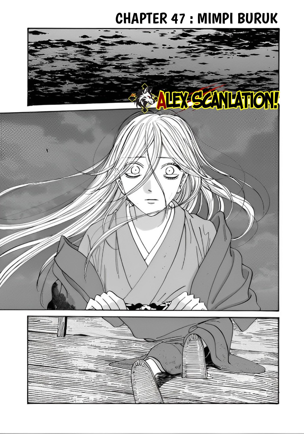Hotaru no Yomeiri Chapter 47 - halaman 3