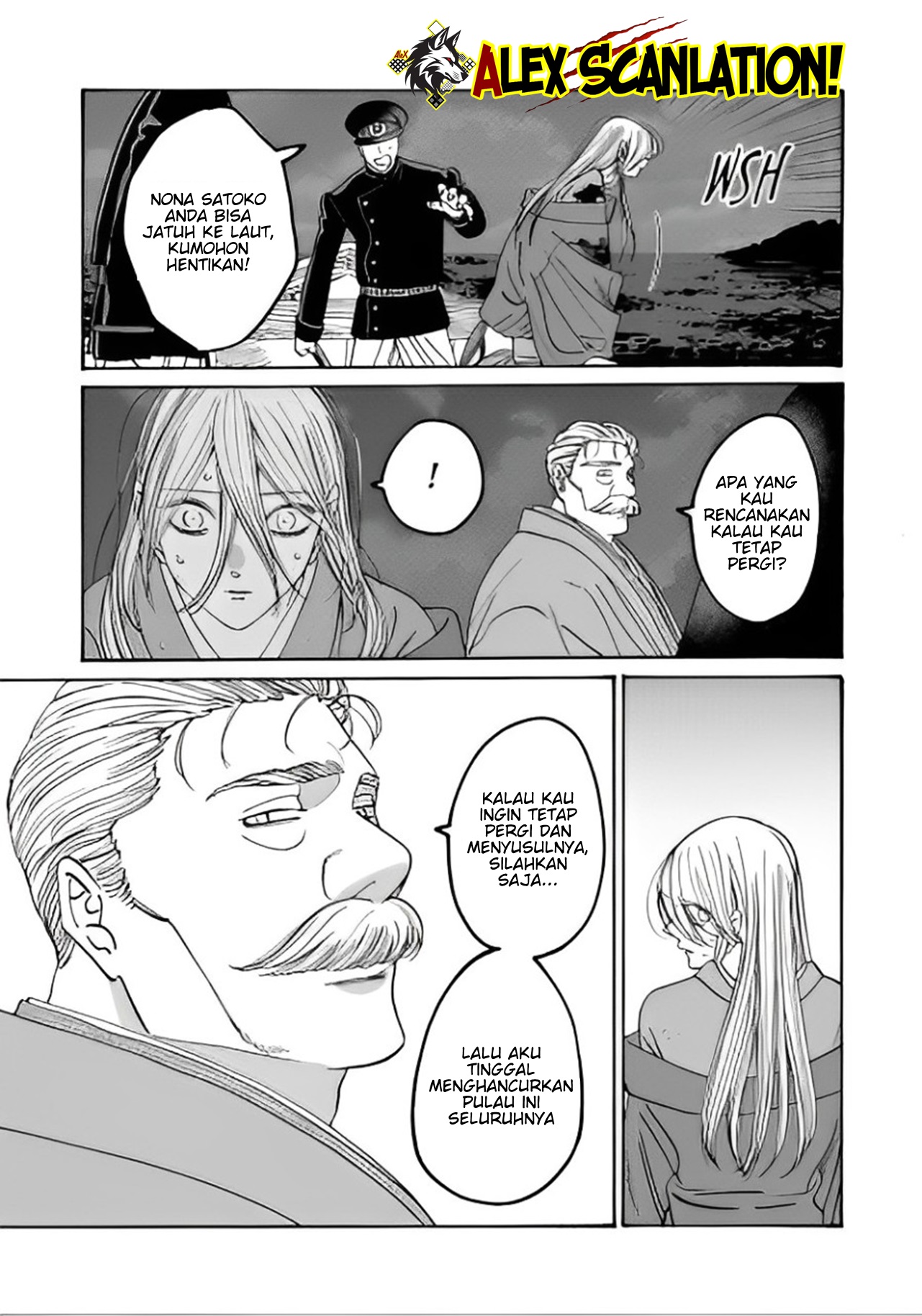 Hotaru no Yomeiri Chapter 47 - halaman 5