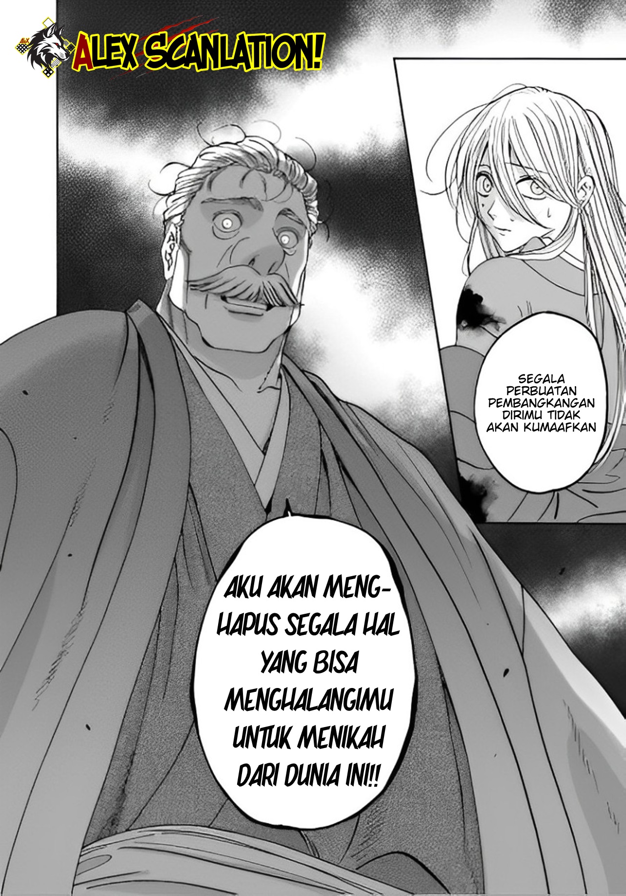 Hotaru no Yomeiri Chapter 47 - halaman 6