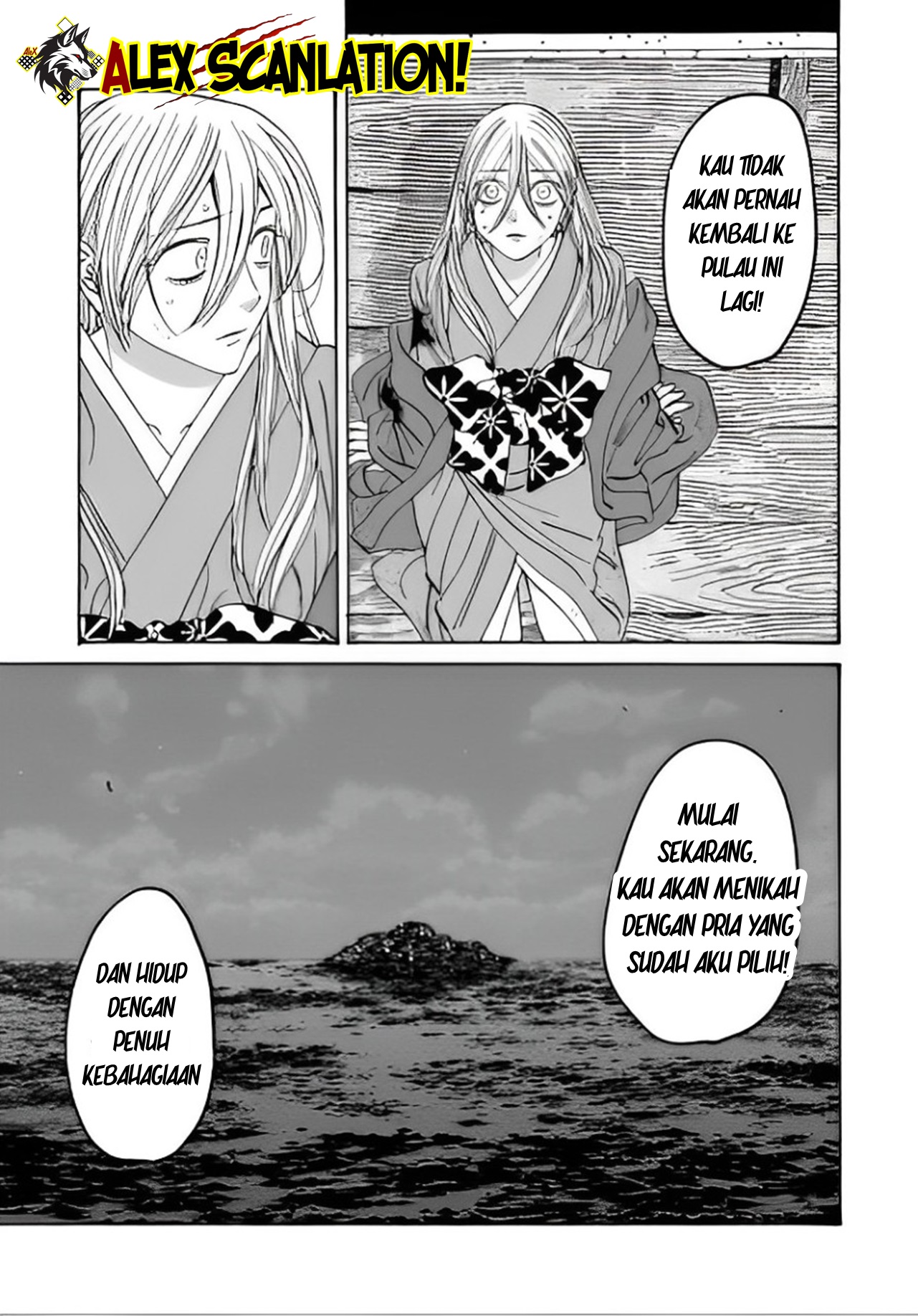 Hotaru no Yomeiri Chapter 47 - halaman 7