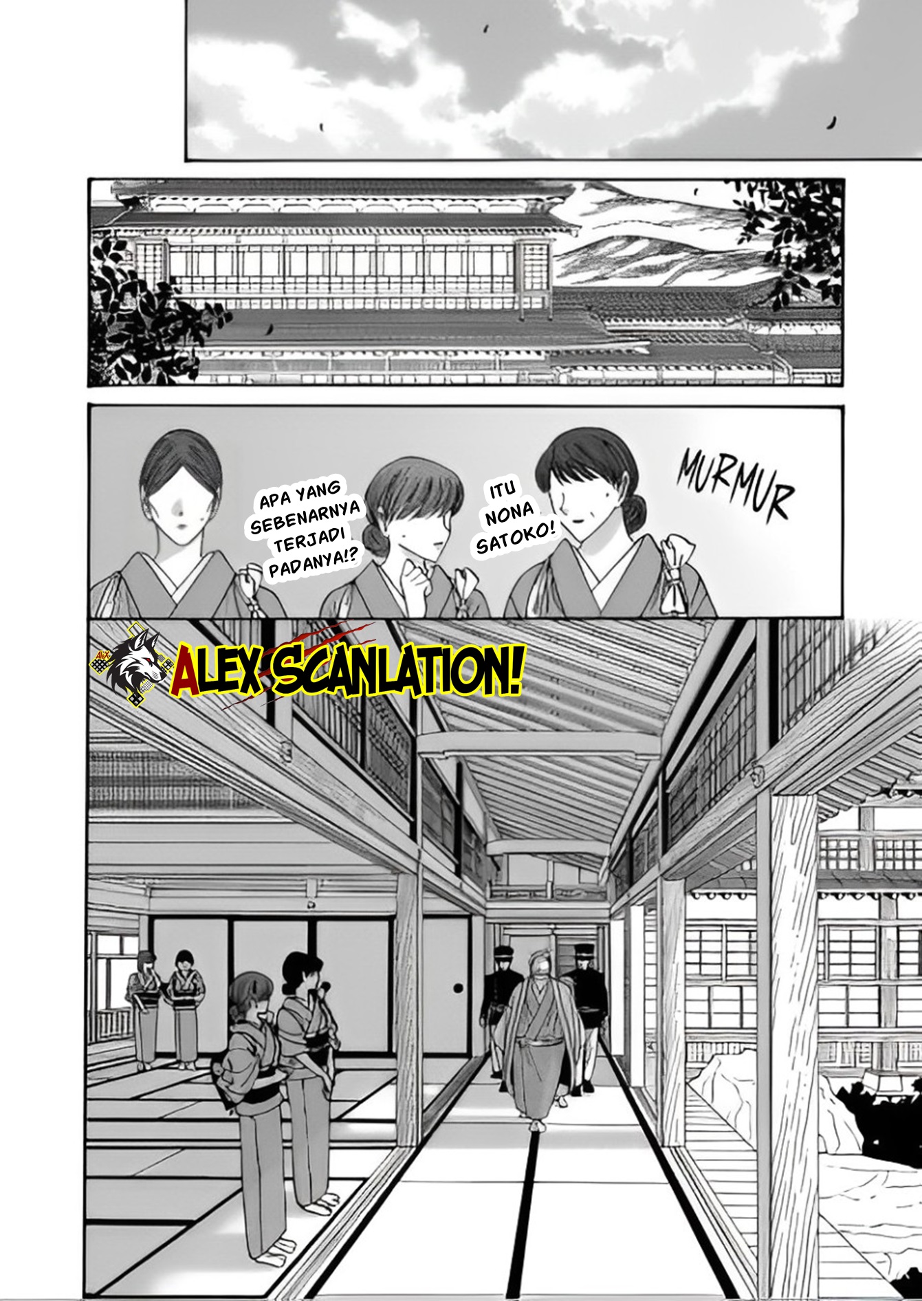 Hotaru no Yomeiri Chapter 47 - halaman 8