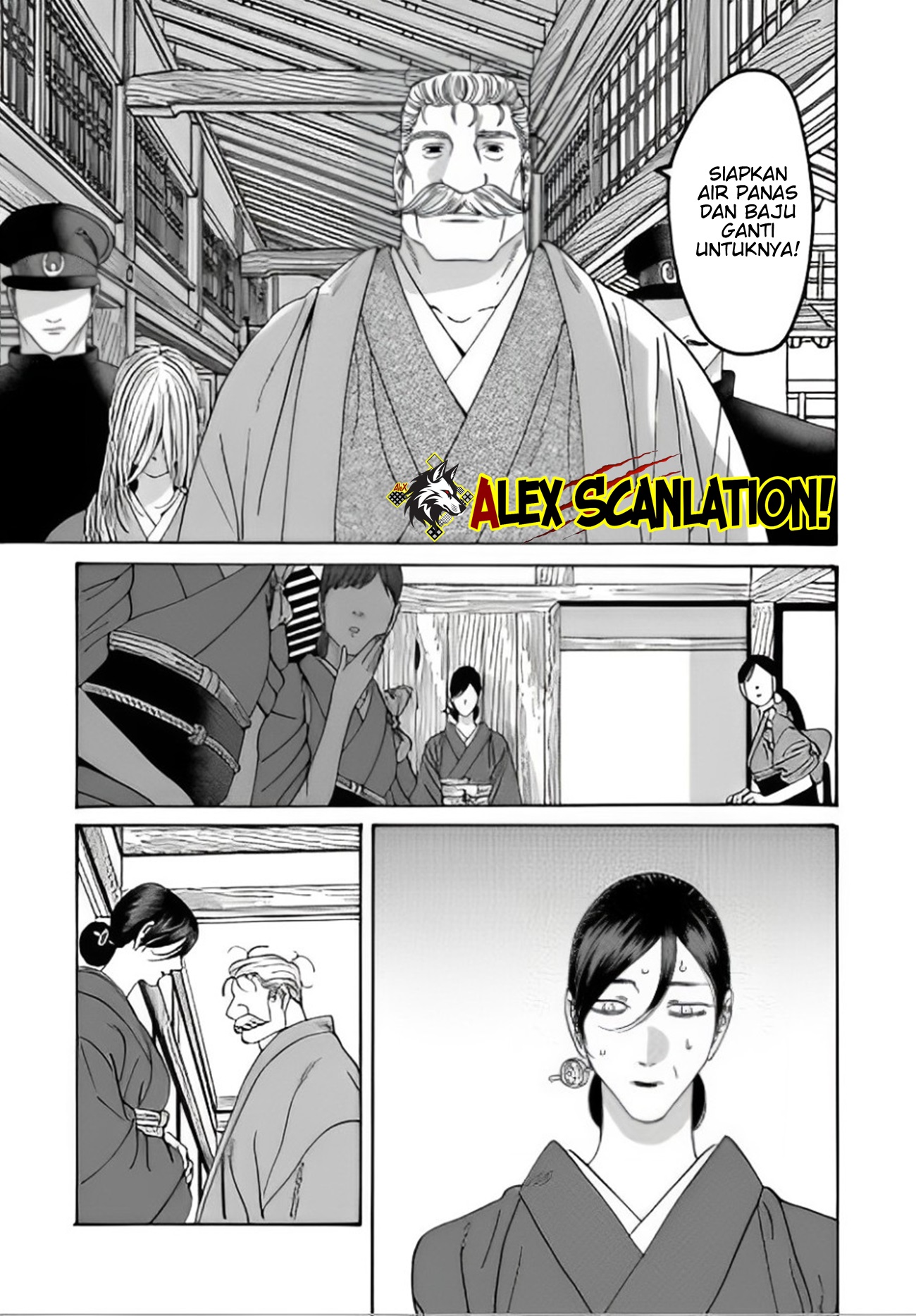 Hotaru no Yomeiri Chapter 47 - halaman 9