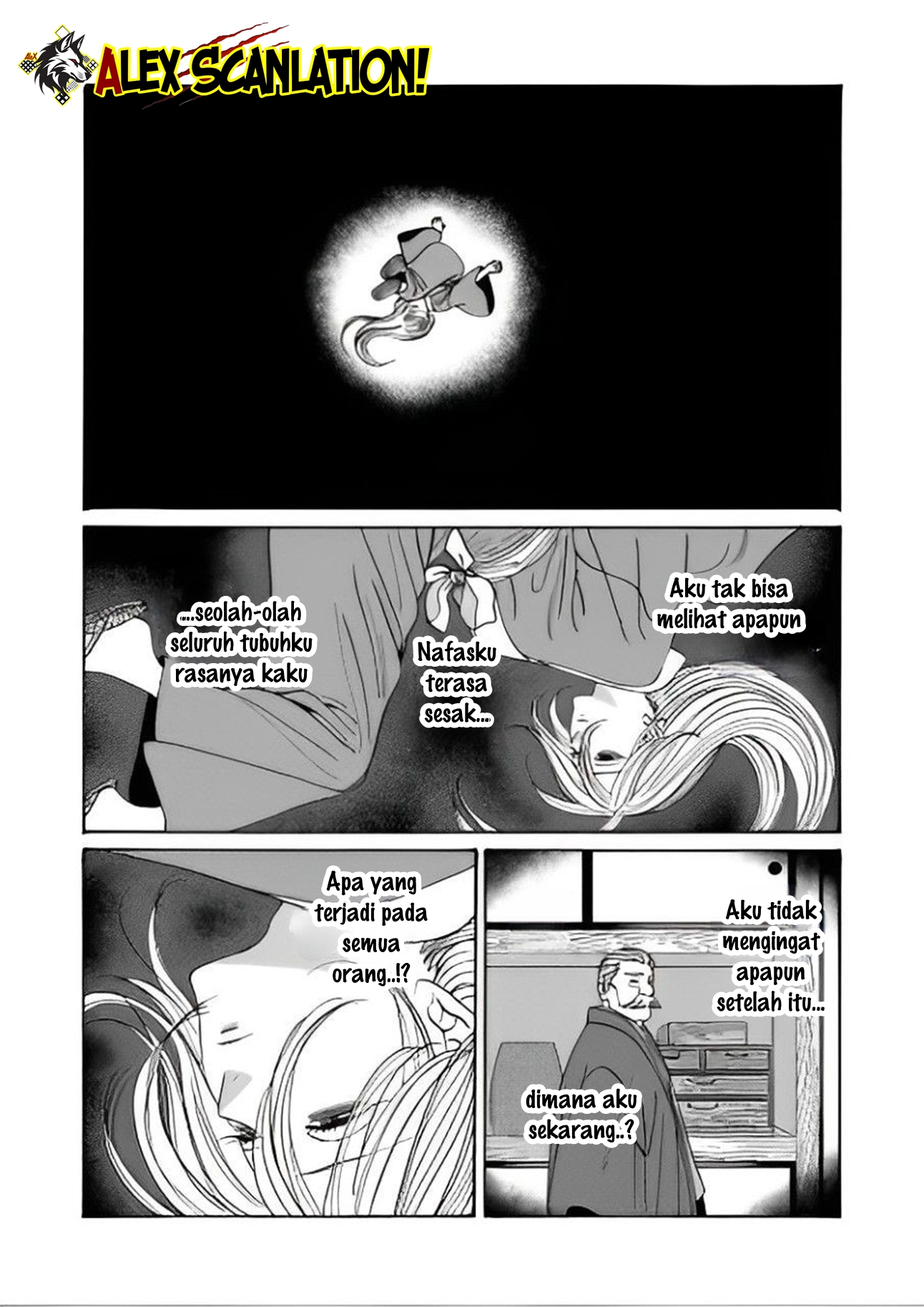 Hotaru no Yomeiri Chapter 48 - halaman 11