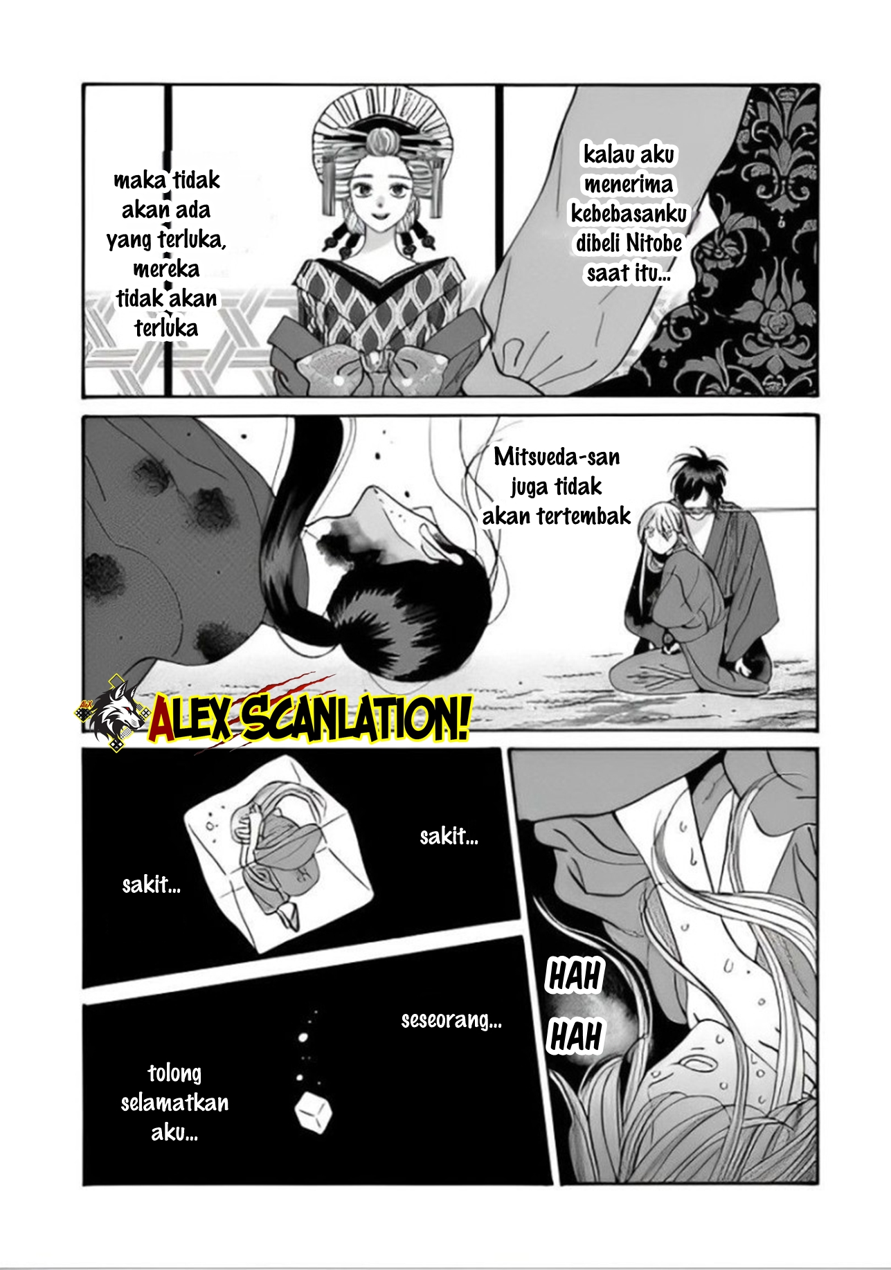 Hotaru no Yomeiri Chapter 48 - halaman 12