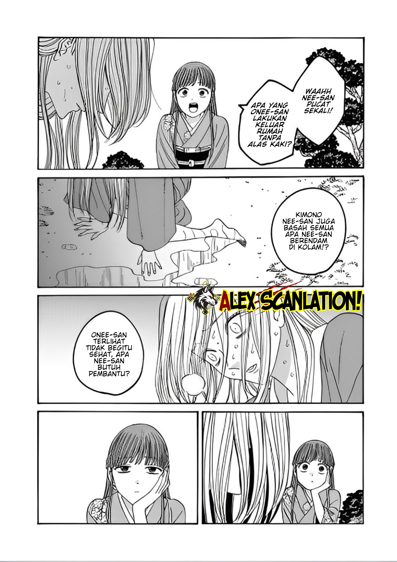 Hotaru no Yomeiri Chapter 48 - halaman 14