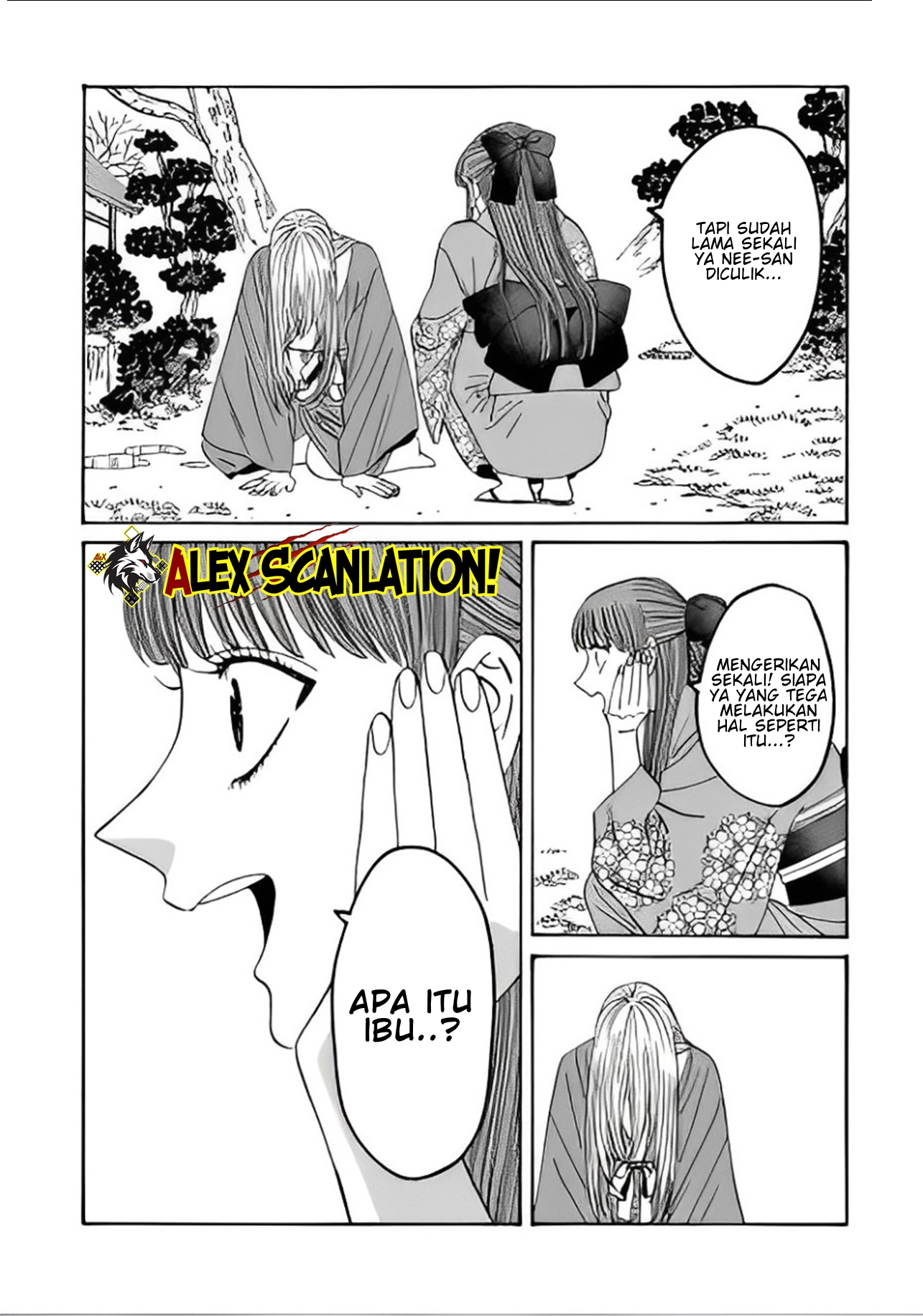 Hotaru no Yomeiri Chapter 48 - halaman 15