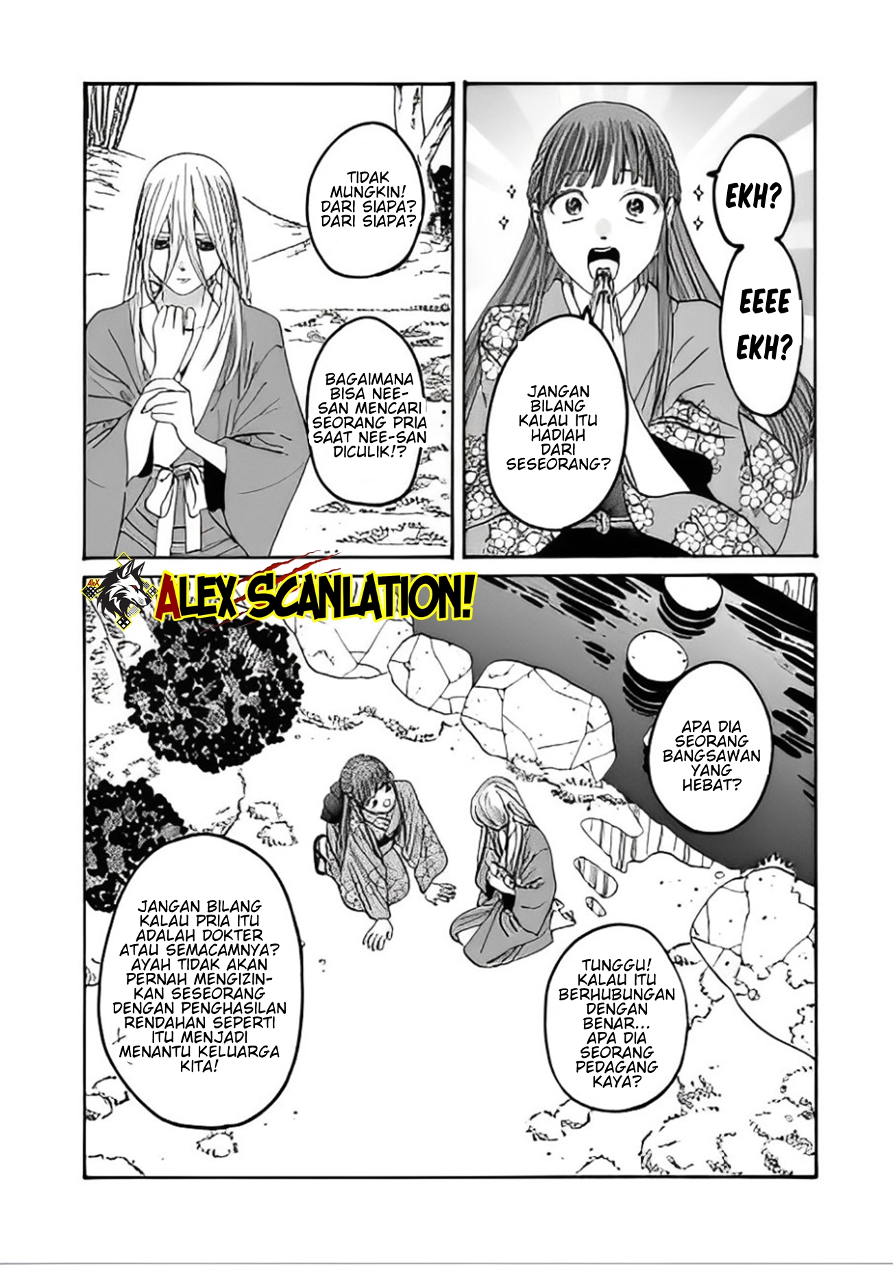 Hotaru no Yomeiri Chapter 48 - halaman 18