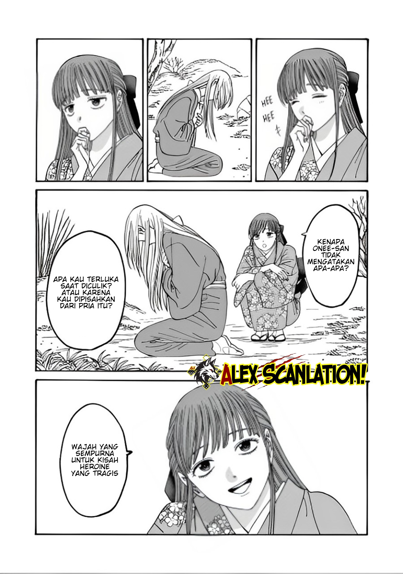 Hotaru no Yomeiri Chapter 48 - halaman 19