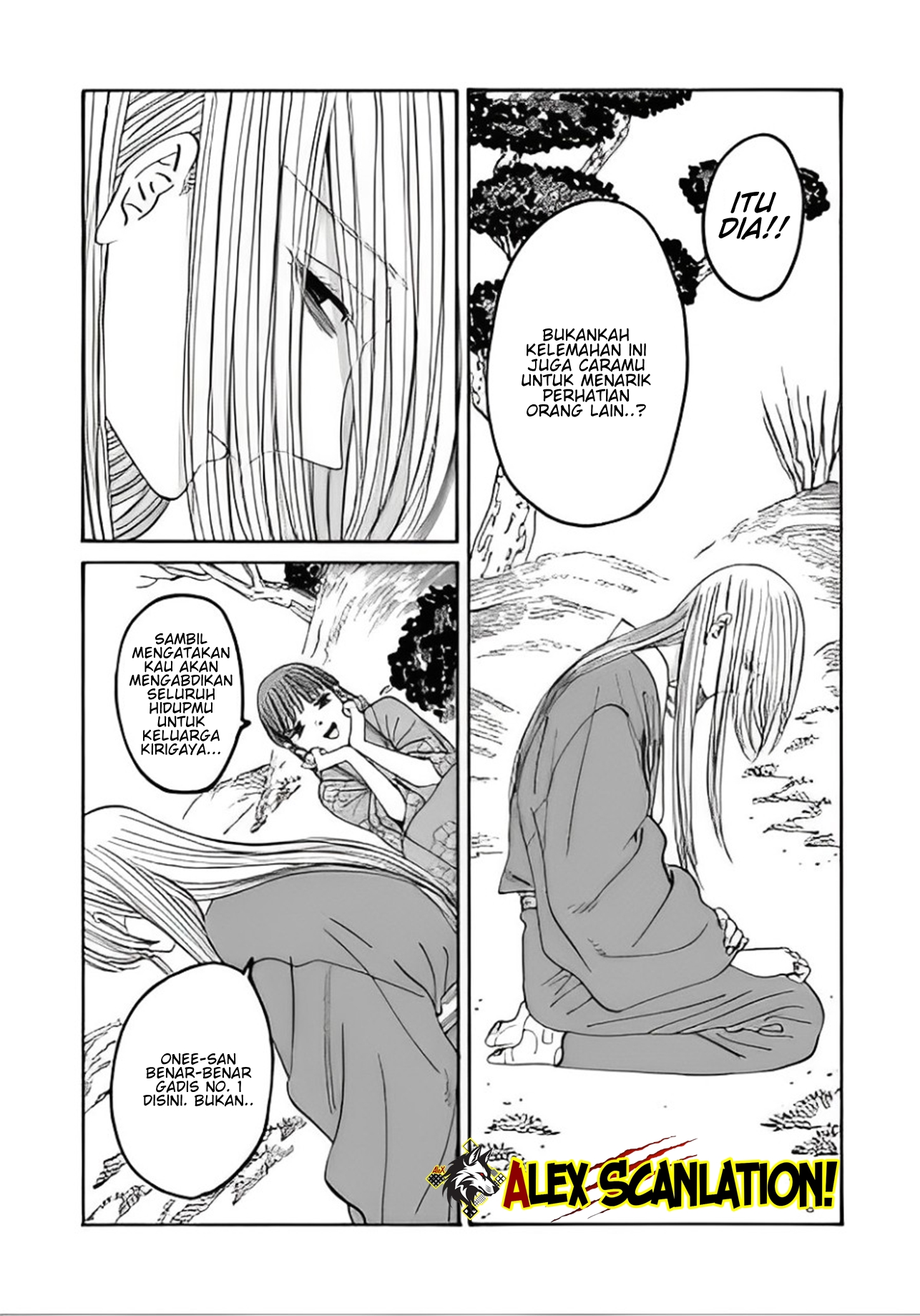 Hotaru no Yomeiri Chapter 48 - halaman 21