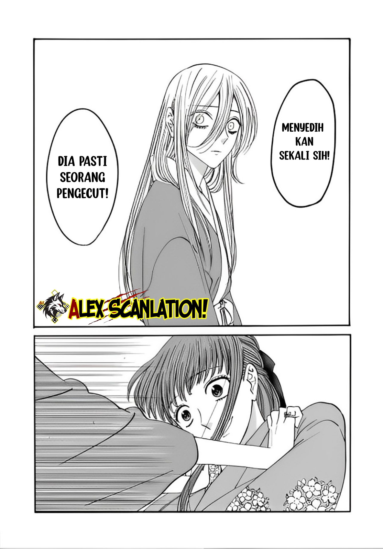 Hotaru no Yomeiri Chapter 48 - halaman 23