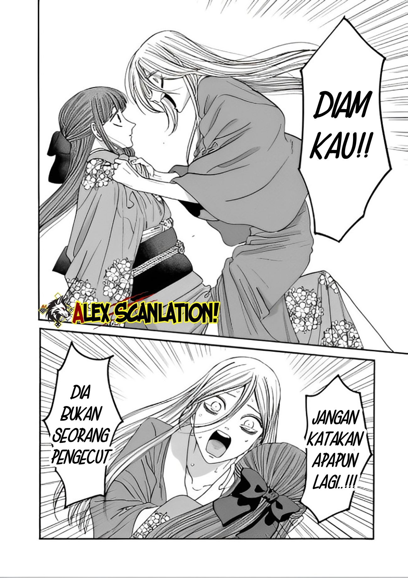 Hotaru no Yomeiri Chapter 48 - halaman 24