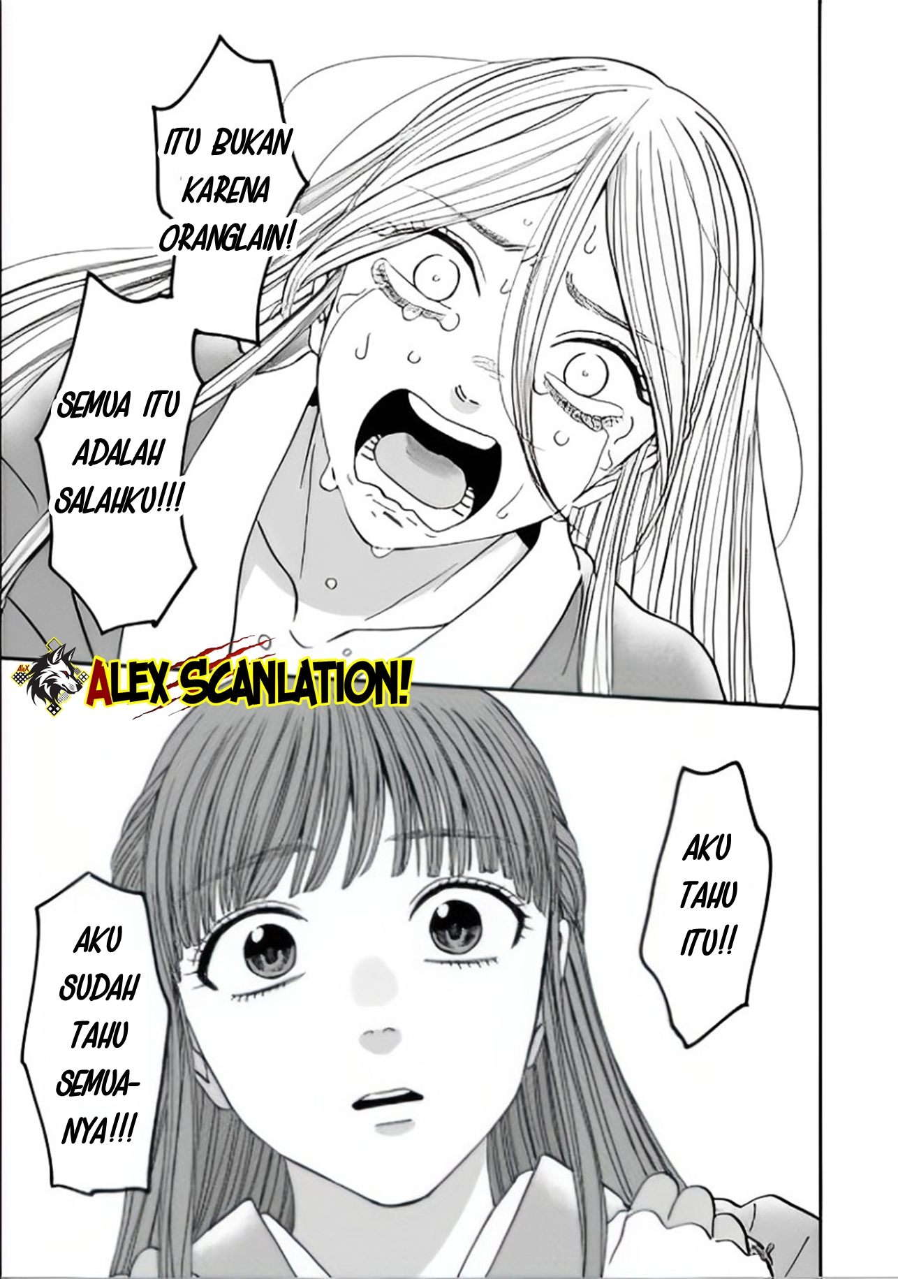 Hotaru no Yomeiri Chapter 48 - halaman 25