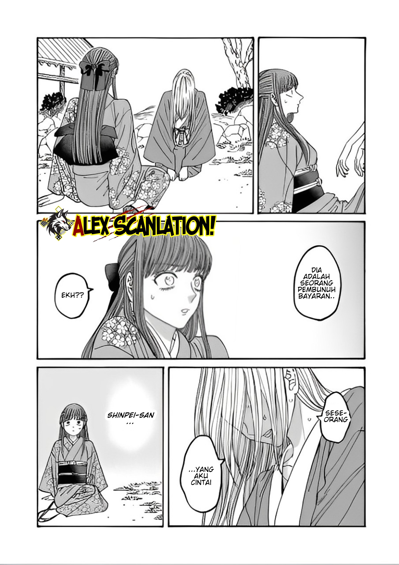 Hotaru no Yomeiri Chapter 48 - halaman 26
