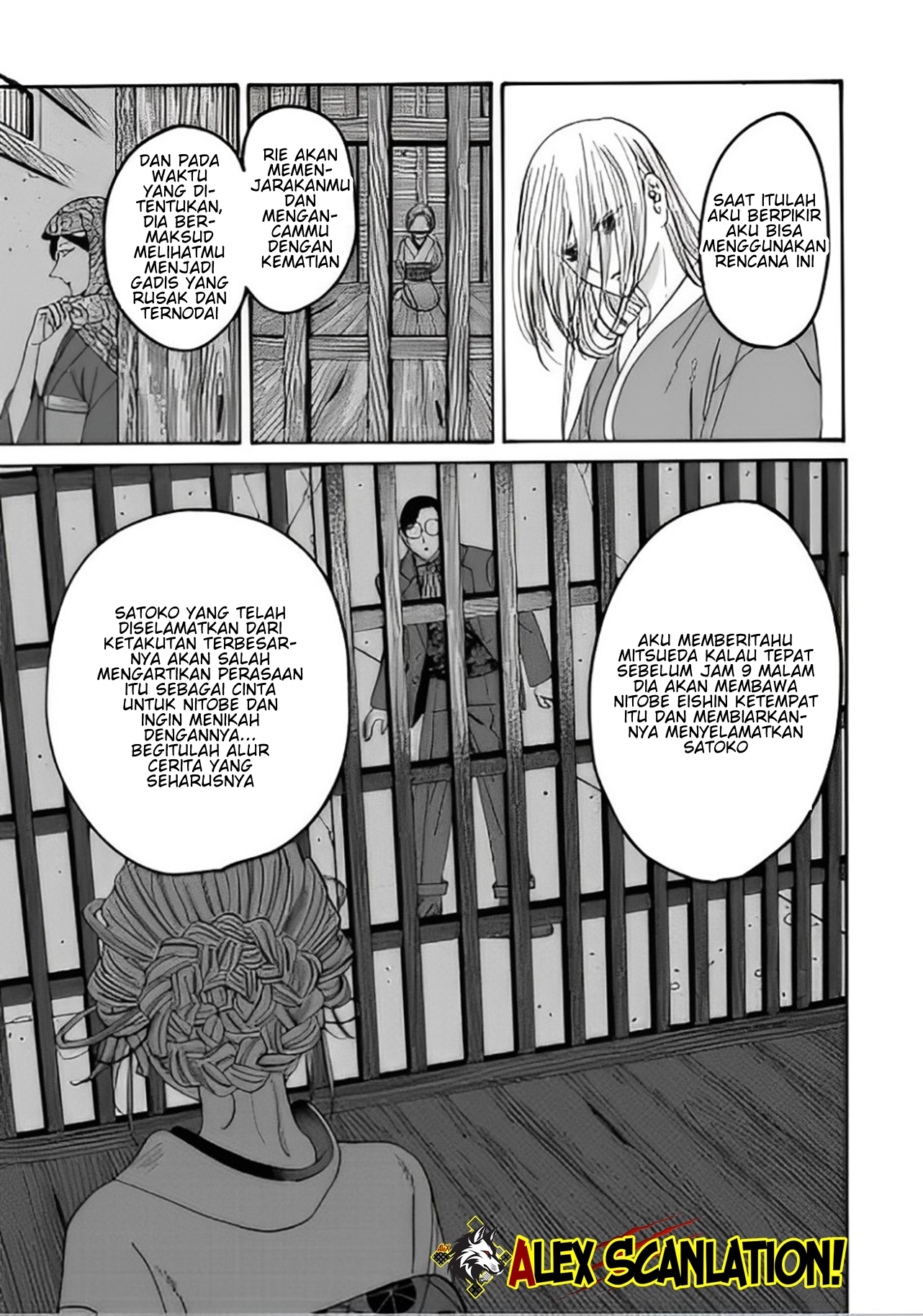 Hotaru no Yomeiri Chapter 48 - halaman 5