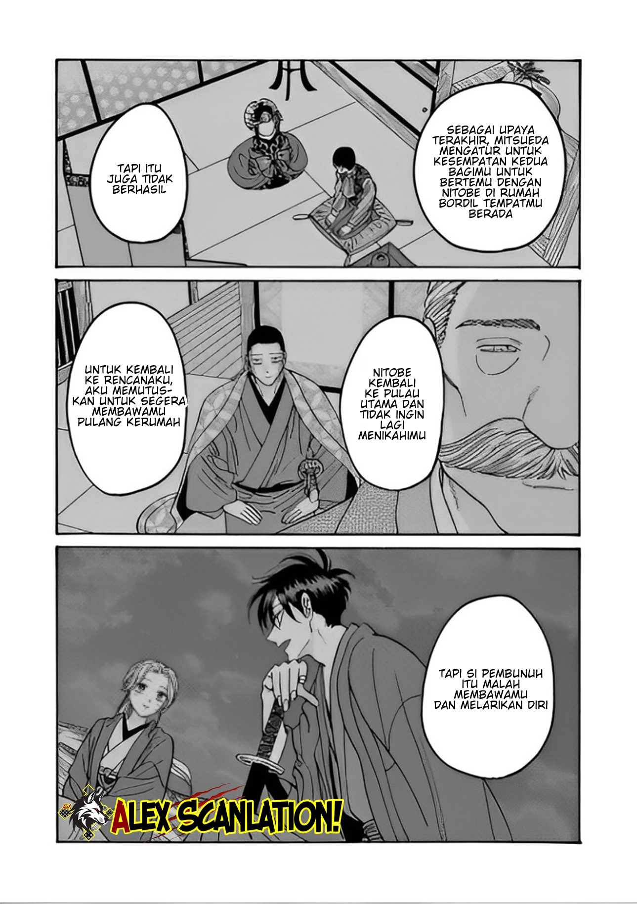 Hotaru no Yomeiri Chapter 48 - halaman 7