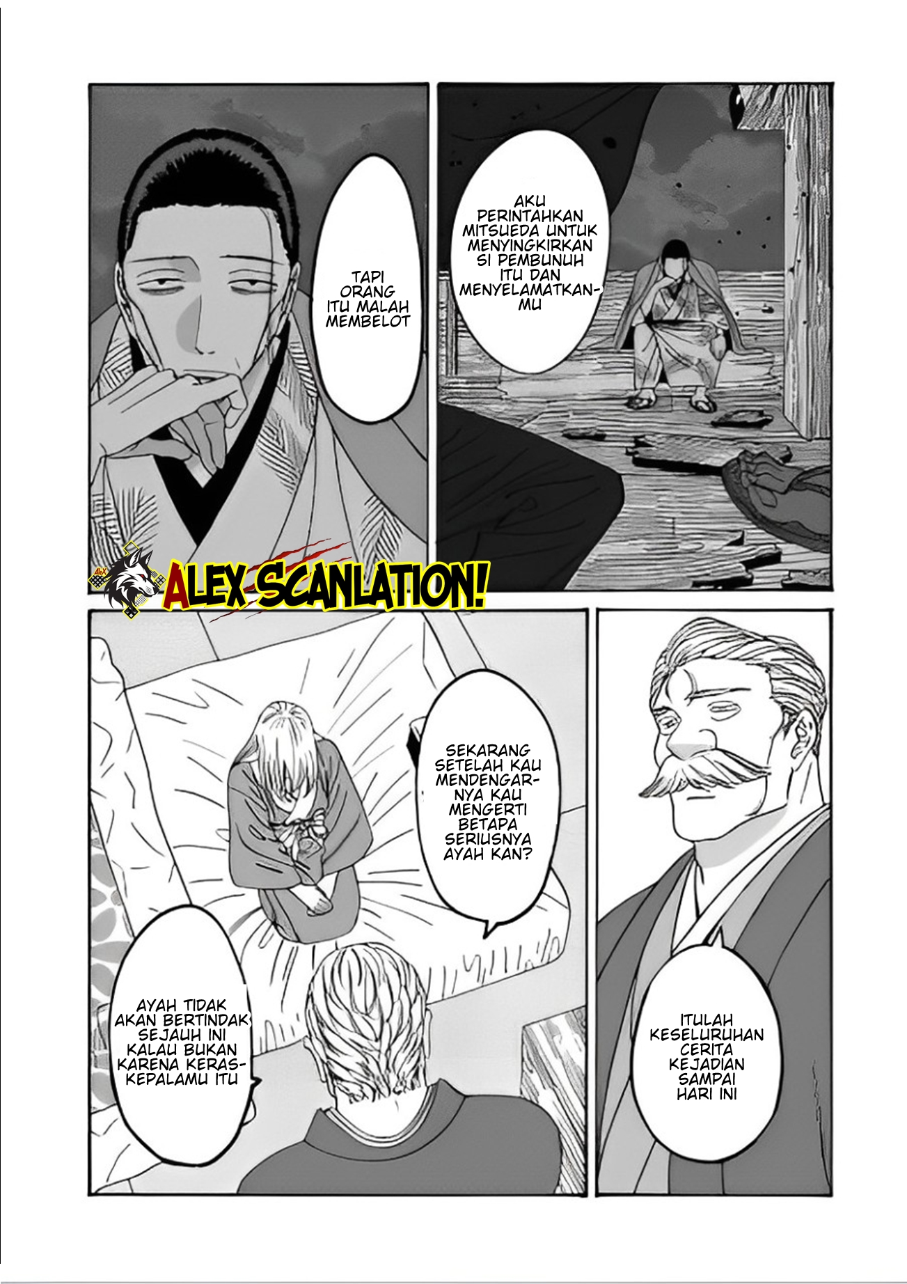 Hotaru no Yomeiri Chapter 48 - halaman 8