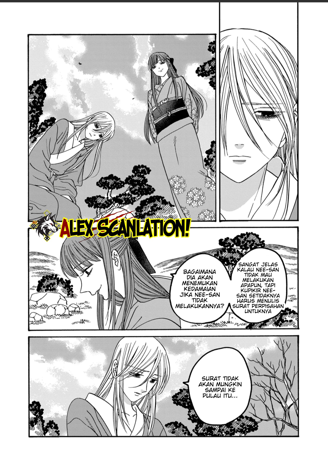 Hotaru no Yomeiri Chapter 49 - halaman 12