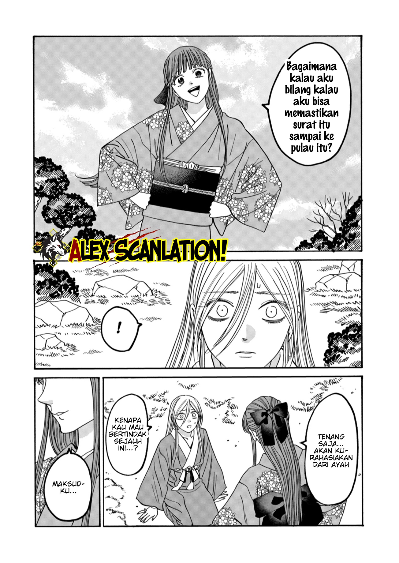 Hotaru no Yomeiri Chapter 49 - halaman 13