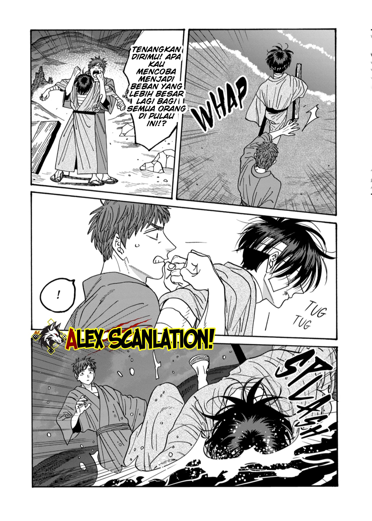 Hotaru no Yomeiri Chapter 49 - halaman 24