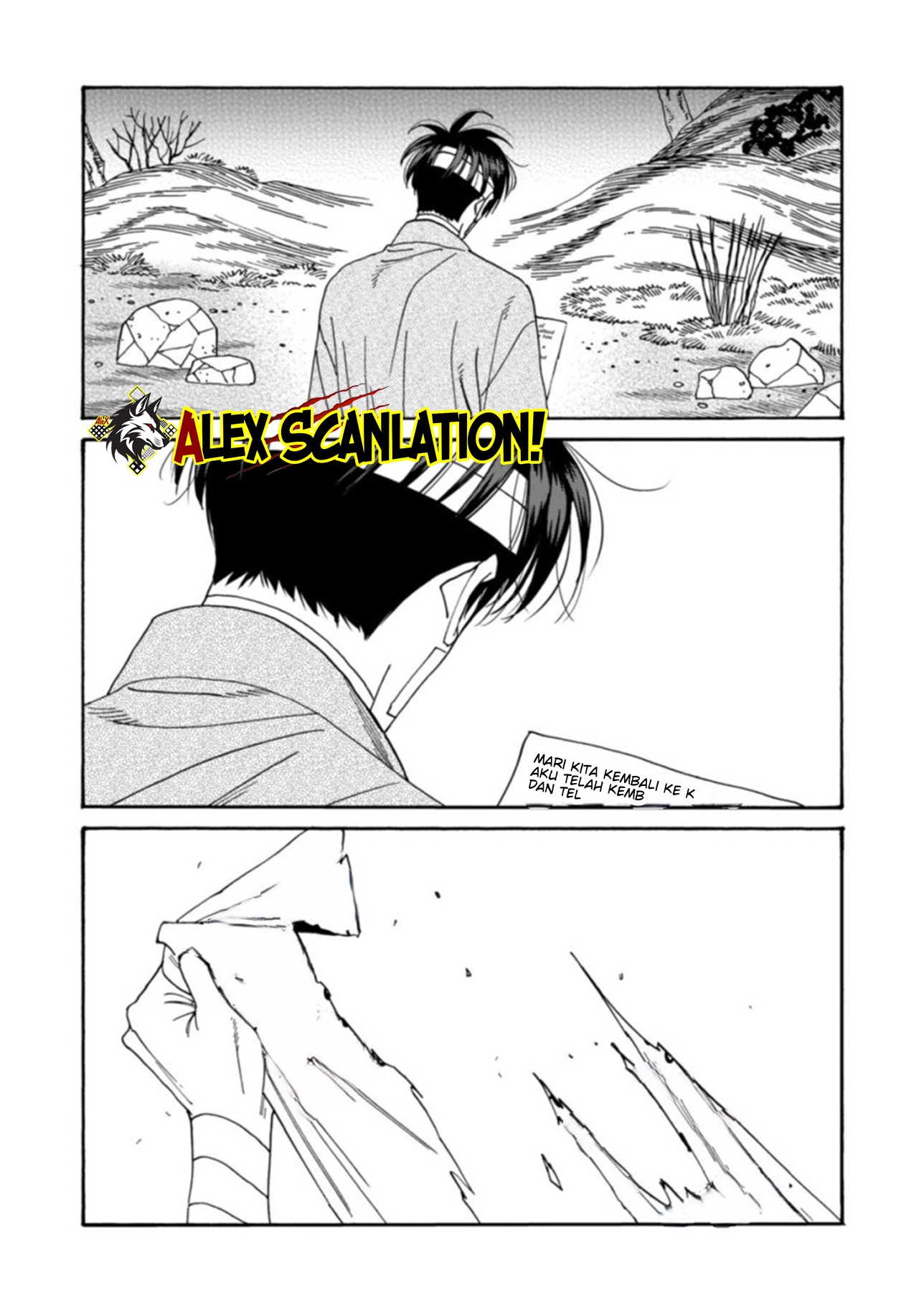 Hotaru no Yomeiri Chapter 49 - halaman 26
