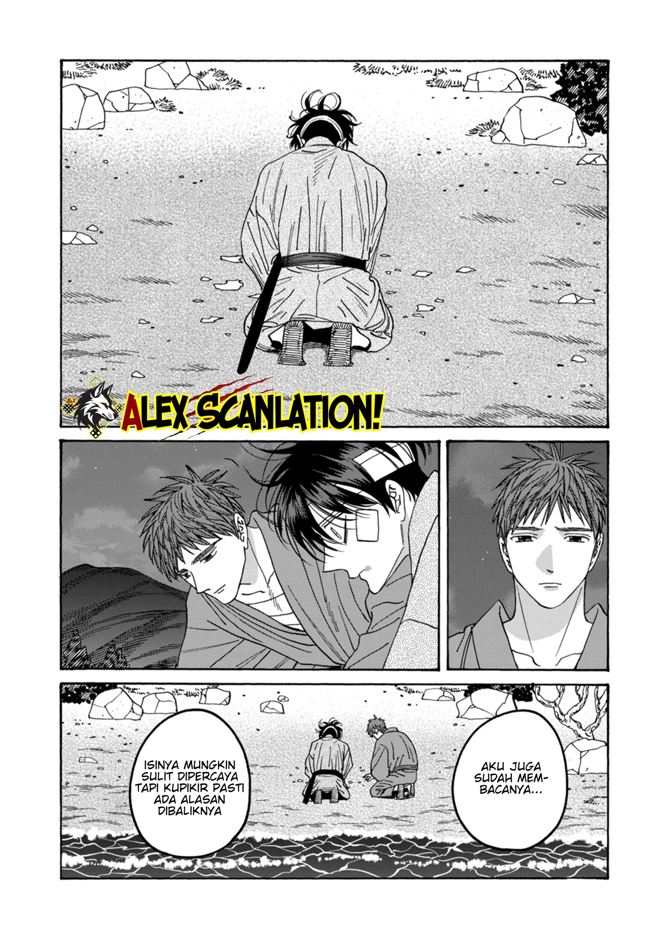 Hotaru no Yomeiri Chapter 49 - halaman 29