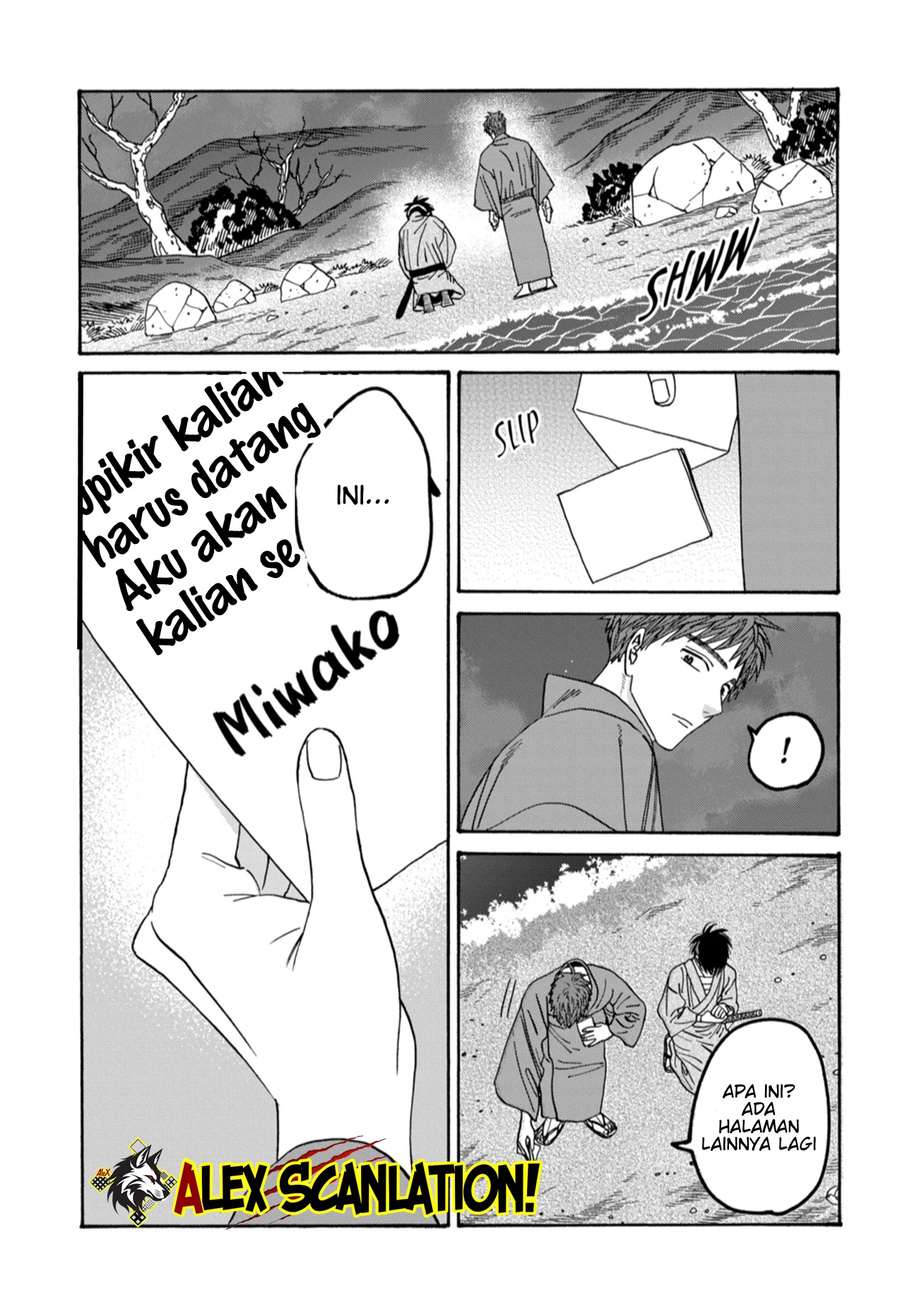 Hotaru no Yomeiri Chapter 49 - halaman 31