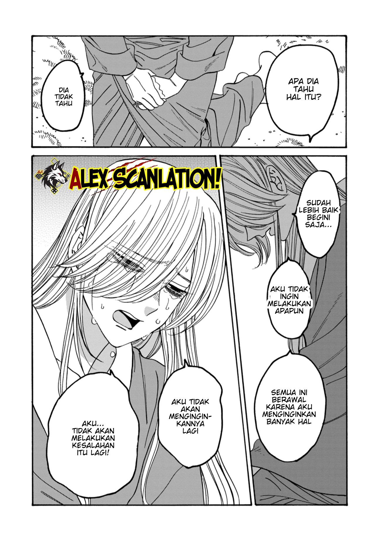 Hotaru no Yomeiri Chapter 49 - halaman 6