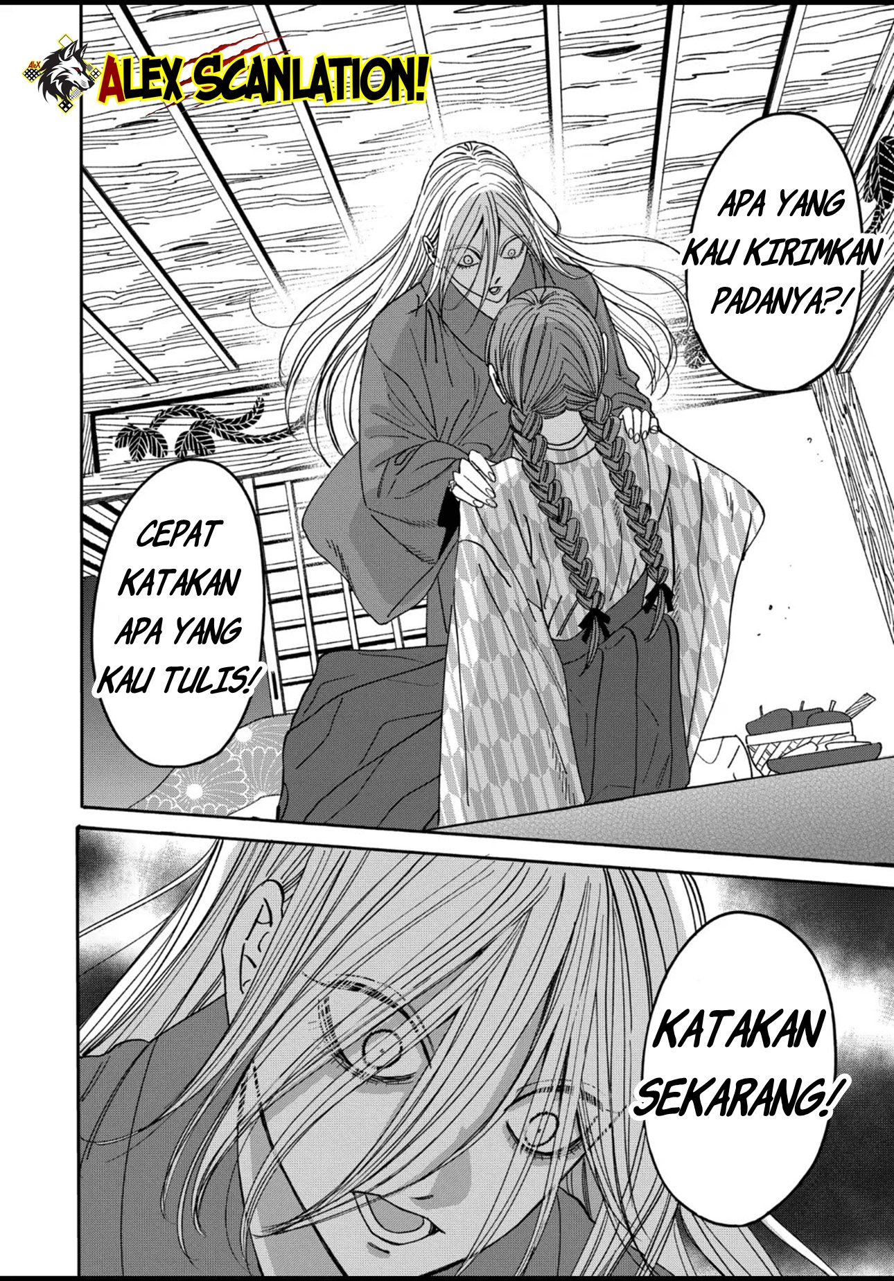 Hotaru no Yomeiri Chapter 51 - halaman 10
